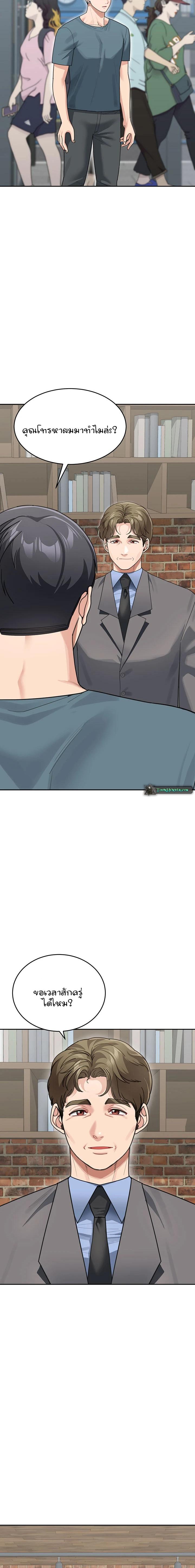 Doujin-Lc- อ่าน โดจิน มังฮวา เกาหลี ญี่ปุ่น จีน แปลไทย Is It Your Mother or Sister ตอนที่ 1 2 3 4 5 6 7 8 9 10 11 12 13 14 ฟรี ไม่มีโฆษณา อ่าน โดจิน Manhwa เกาหลี ญี่ปุ่น จีน เรามีครบ คัดมาให้เน้นๆ โดจิน 18+ รับประกันความฟินโดย  Doujin Lc
