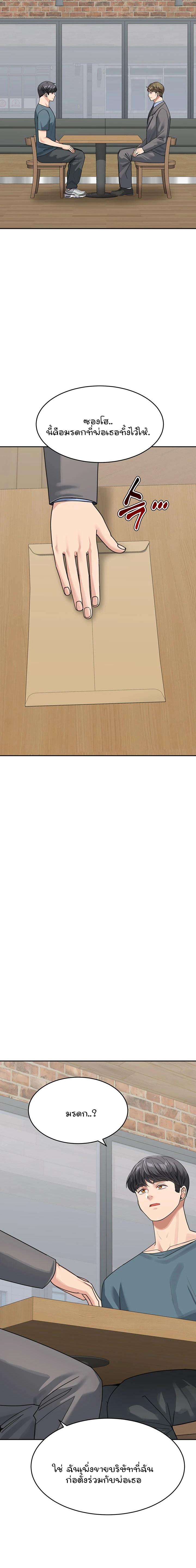 Doujin-Lc- อ่าน โดจิน มังฮวา เกาหลี ญี่ปุ่น จีน แปลไทย Is It Your Mother or Sister ตอนที่ 1 2 3 4 5 6 7 8 9 10 11 12 13 14 ฟรี ไม่มีโฆษณา อ่าน โดจิน Manhwa เกาหลี ญี่ปุ่น จีน เรามีครบ คัดมาให้เน้นๆ โดจิน 18+ รับประกันความฟินโดย  Doujin Lc