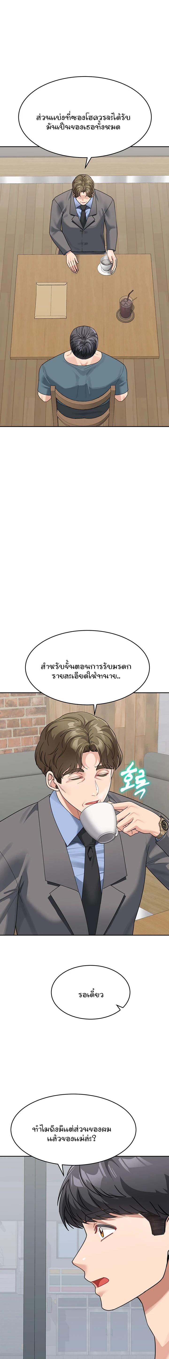 Doujin-Lc- อ่าน โดจิน มังฮวา เกาหลี ญี่ปุ่น จีน แปลไทย Is It Your Mother or Sister ตอนที่ 1 2 3 4 5 6 7 8 9 10 11 12 13 14 ฟรี ไม่มีโฆษณา อ่าน โดจิน Manhwa เกาหลี ญี่ปุ่น จีน เรามีครบ คัดมาให้เน้นๆ โดจิน 18+ รับประกันความฟินโดย  Doujin Lc