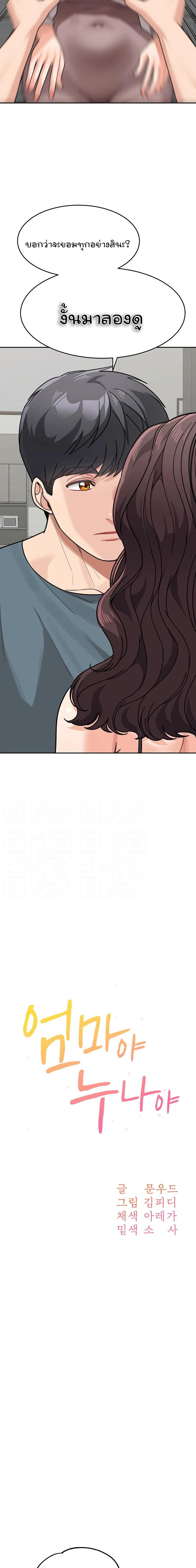 Doujin-Lc- อ่าน โดจิน มังฮวา เกาหลี ญี่ปุ่น จีน แปลไทย Is It Your Mother or Sister ตอนที่ 1 2 3 4 5 6 7 8 9 10 11 12 13 14 ฟรี ไม่มีโฆษณา อ่าน โดจิน Manhwa เกาหลี ญี่ปุ่น จีน เรามีครบ คัดมาให้เน้นๆ โดจิน 18+ รับประกันความฟินโดย  Doujin Lc