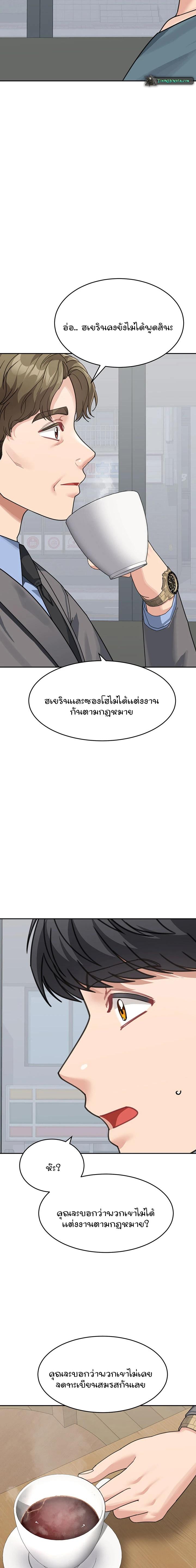 Doujin-Lc- อ่าน โดจิน มังฮวา เกาหลี ญี่ปุ่น จีน แปลไทย Is It Your Mother or Sister ตอนที่ 1 2 3 4 5 6 7 8 9 10 11 12 13 14 ฟรี ไม่มีโฆษณา อ่าน โดจิน Manhwa เกาหลี ญี่ปุ่น จีน เรามีครบ คัดมาให้เน้นๆ โดจิน 18+ รับประกันความฟินโดย  Doujin Lc