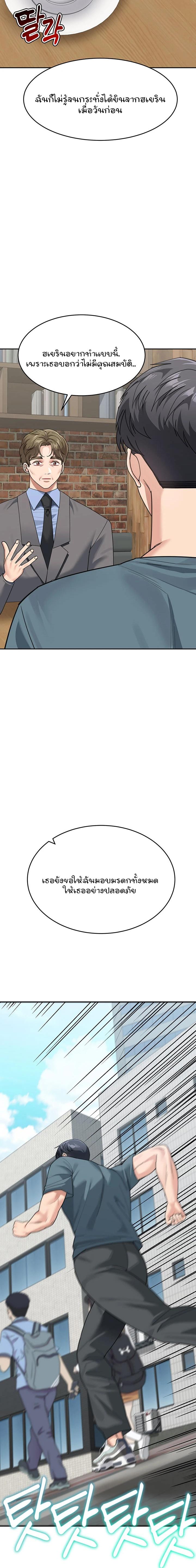 Doujin-Lc- อ่าน โดจิน มังฮวา เกาหลี ญี่ปุ่น จีน แปลไทย Is It Your Mother or Sister ตอนที่ 1 2 3 4 5 6 7 8 9 10 11 12 13 14 ฟรี ไม่มีโฆษณา อ่าน โดจิน Manhwa เกาหลี ญี่ปุ่น จีน เรามีครบ คัดมาให้เน้นๆ โดจิน 18+ รับประกันความฟินโดย  Doujin Lc