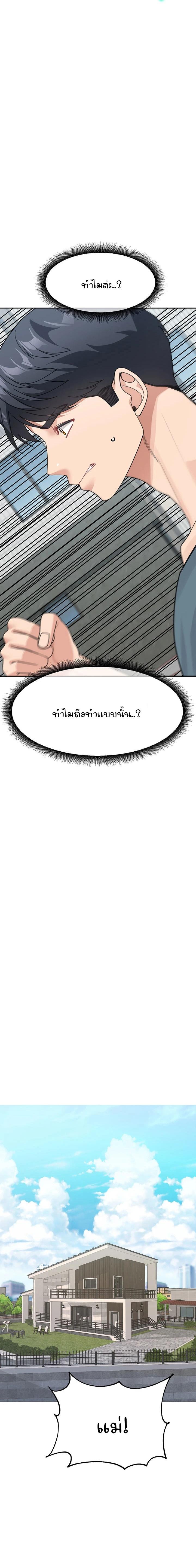 Doujin-Lc- อ่าน โดจิน มังฮวา เกาหลี ญี่ปุ่น จีน แปลไทย Is It Your Mother or Sister ตอนที่ 1 2 3 4 5 6 7 8 9 10 11 12 13 14 ฟรี ไม่มีโฆษณา อ่าน โดจิน Manhwa เกาหลี ญี่ปุ่น จีน เรามีครบ คัดมาให้เน้นๆ โดจิน 18+ รับประกันความฟินโดย  Doujin Lc