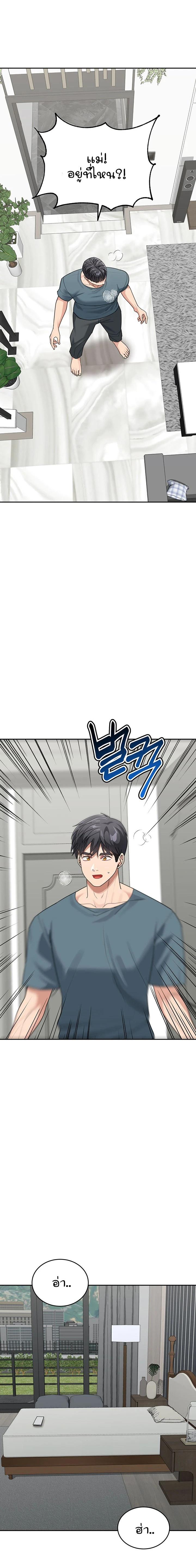 Doujin-Lc- อ่าน โดจิน มังฮวา เกาหลี ญี่ปุ่น จีน แปลไทย Is It Your Mother or Sister ตอนที่ 1 2 3 4 5 6 7 8 9 10 11 12 13 14 ฟรี ไม่มีโฆษณา อ่าน โดจิน Manhwa เกาหลี ญี่ปุ่น จีน เรามีครบ คัดมาให้เน้นๆ โดจิน 18+ รับประกันความฟินโดย  Doujin Lc
