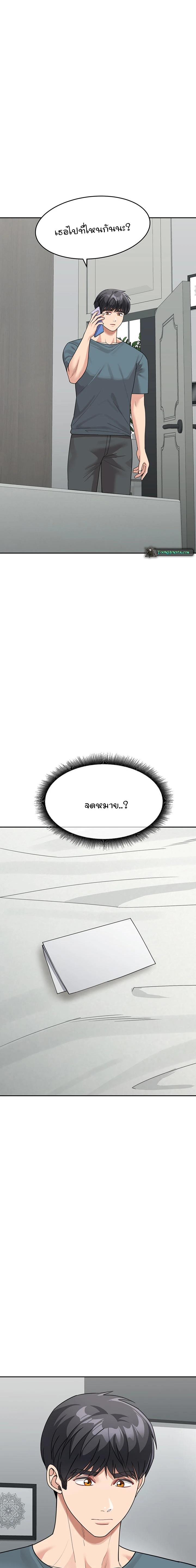 Doujin-Lc- อ่าน โดจิน มังฮวา เกาหลี ญี่ปุ่น จีน แปลไทย Is It Your Mother or Sister ตอนที่ 1 2 3 4 5 6 7 8 9 10 11 12 13 14 ฟรี ไม่มีโฆษณา อ่าน โดจิน Manhwa เกาหลี ญี่ปุ่น จีน เรามีครบ คัดมาให้เน้นๆ โดจิน 18+ รับประกันความฟินโดย  Doujin Lc
