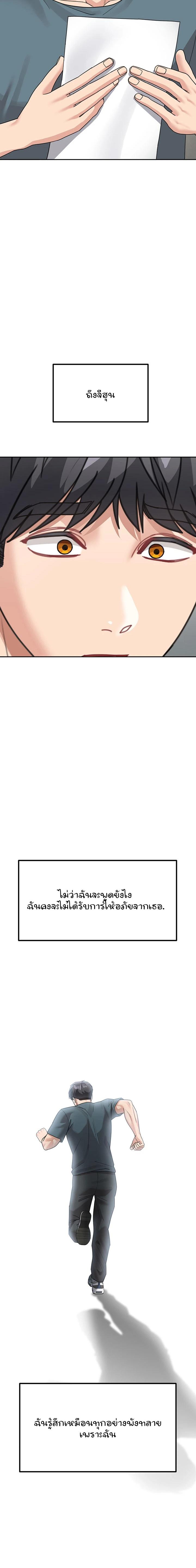 Doujin-Lc- อ่าน โดจิน มังฮวา เกาหลี ญี่ปุ่น จีน แปลไทย Is It Your Mother or Sister ตอนที่ 1 2 3 4 5 6 7 8 9 10 11 12 13 14 ฟรี ไม่มีโฆษณา อ่าน โดจิน Manhwa เกาหลี ญี่ปุ่น จีน เรามีครบ คัดมาให้เน้นๆ โดจิน 18+ รับประกันความฟินโดย  Doujin Lc