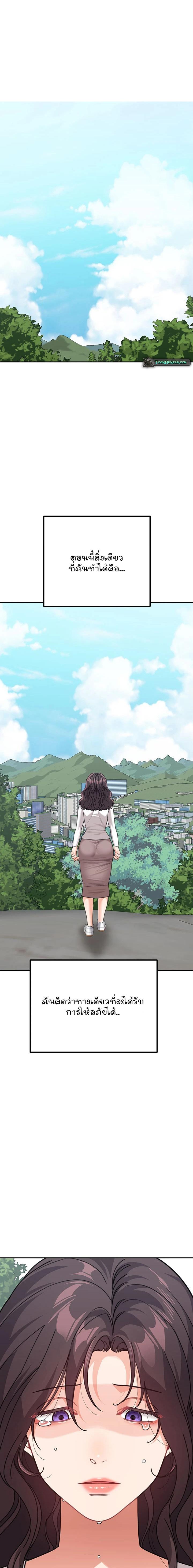 Doujin-Lc- อ่าน โดจิน มังฮวา เกาหลี ญี่ปุ่น จีน แปลไทย Is It Your Mother or Sister ตอนที่ 1 2 3 4 5 6 7 8 9 10 11 12 13 14 ฟรี ไม่มีโฆษณา อ่าน โดจิน Manhwa เกาหลี ญี่ปุ่น จีน เรามีครบ คัดมาให้เน้นๆ โดจิน 18+ รับประกันความฟินโดย  Doujin Lc