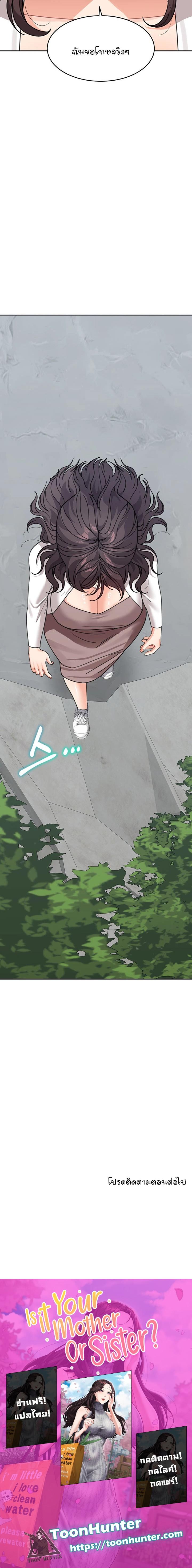 Doujin-Lc- อ่าน โดจิน มังฮวา เกาหลี ญี่ปุ่น จีน แปลไทย Is It Your Mother or Sister ตอนที่ 1 2 3 4 5 6 7 8 9 10 11 12 13 14 ฟรี ไม่มีโฆษณา อ่าน โดจิน Manhwa เกาหลี ญี่ปุ่น จีน เรามีครบ คัดมาให้เน้นๆ โดจิน 18+ รับประกันความฟินโดย  Doujin Lc