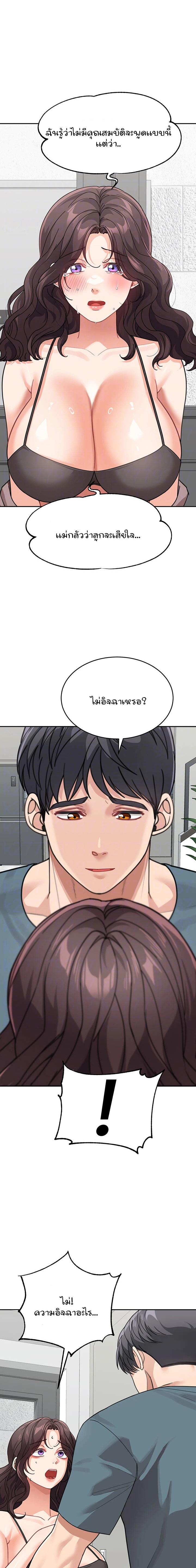 Doujin-Lc- อ่าน โดจิน มังฮวา เกาหลี ญี่ปุ่น จีน แปลไทย Is It Your Mother or Sister ตอนที่ 1 2 3 4 5 6 7 8 9 10 11 12 13 14 ฟรี ไม่มีโฆษณา อ่าน โดจิน Manhwa เกาหลี ญี่ปุ่น จีน เรามีครบ คัดมาให้เน้นๆ โดจิน 18+ รับประกันความฟินโดย  Doujin Lc