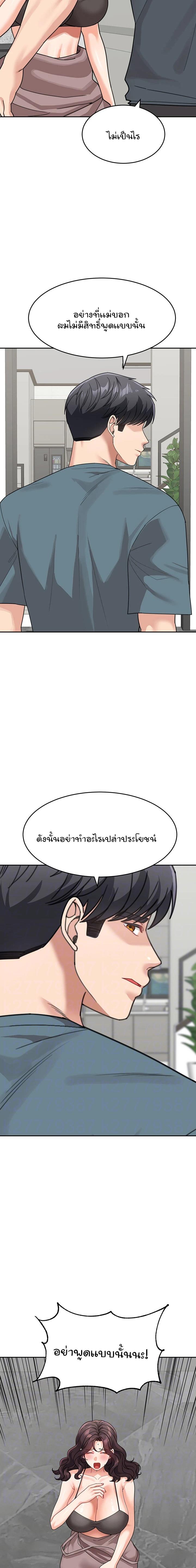 Doujin-Lc- อ่าน โดจิน มังฮวา เกาหลี ญี่ปุ่น จีน แปลไทย Is It Your Mother or Sister ตอนที่ 1 2 3 4 5 6 7 8 9 10 11 12 13 14 ฟรี ไม่มีโฆษณา อ่าน โดจิน Manhwa เกาหลี ญี่ปุ่น จีน เรามีครบ คัดมาให้เน้นๆ โดจิน 18+ รับประกันความฟินโดย  Doujin Lc