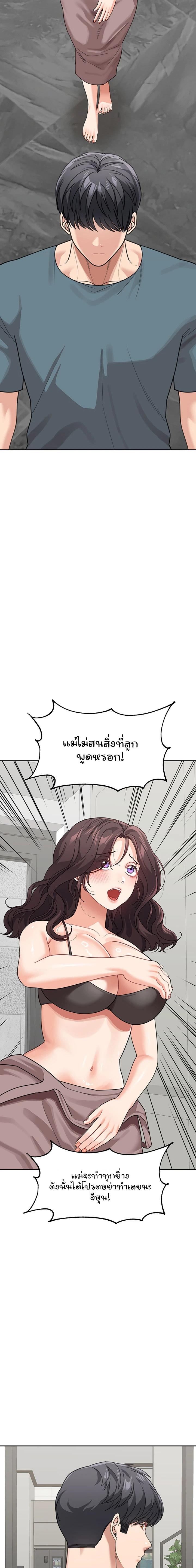 Doujin-Lc- อ่าน โดจิน มังฮวา เกาหลี ญี่ปุ่น จีน แปลไทย Is It Your Mother or Sister ตอนที่ 1 2 3 4 5 6 7 8 9 10 11 12 13 14 ฟรี ไม่มีโฆษณา อ่าน โดจิน Manhwa เกาหลี ญี่ปุ่น จีน เรามีครบ คัดมาให้เน้นๆ โดจิน 18+ รับประกันความฟินโดย  Doujin Lc