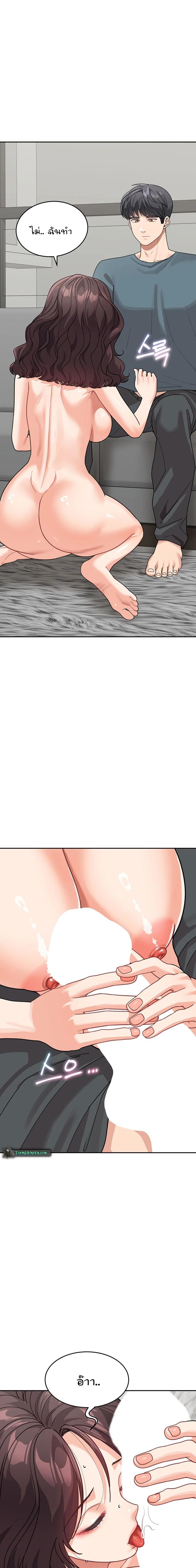 Doujin-Lc- อ่าน โดจิน มังฮวา เกาหลี ญี่ปุ่น จีน แปลไทย Is It Your Mother or Sister ตอนที่ 1 2 3 4 5 6 7 8 9 10 11 12 13 14 ฟรี ไม่มีโฆษณา อ่าน โดจิน Manhwa เกาหลี ญี่ปุ่น จีน เรามีครบ คัดมาให้เน้นๆ โดจิน 18+ รับประกันความฟินโดย  Doujin Lc