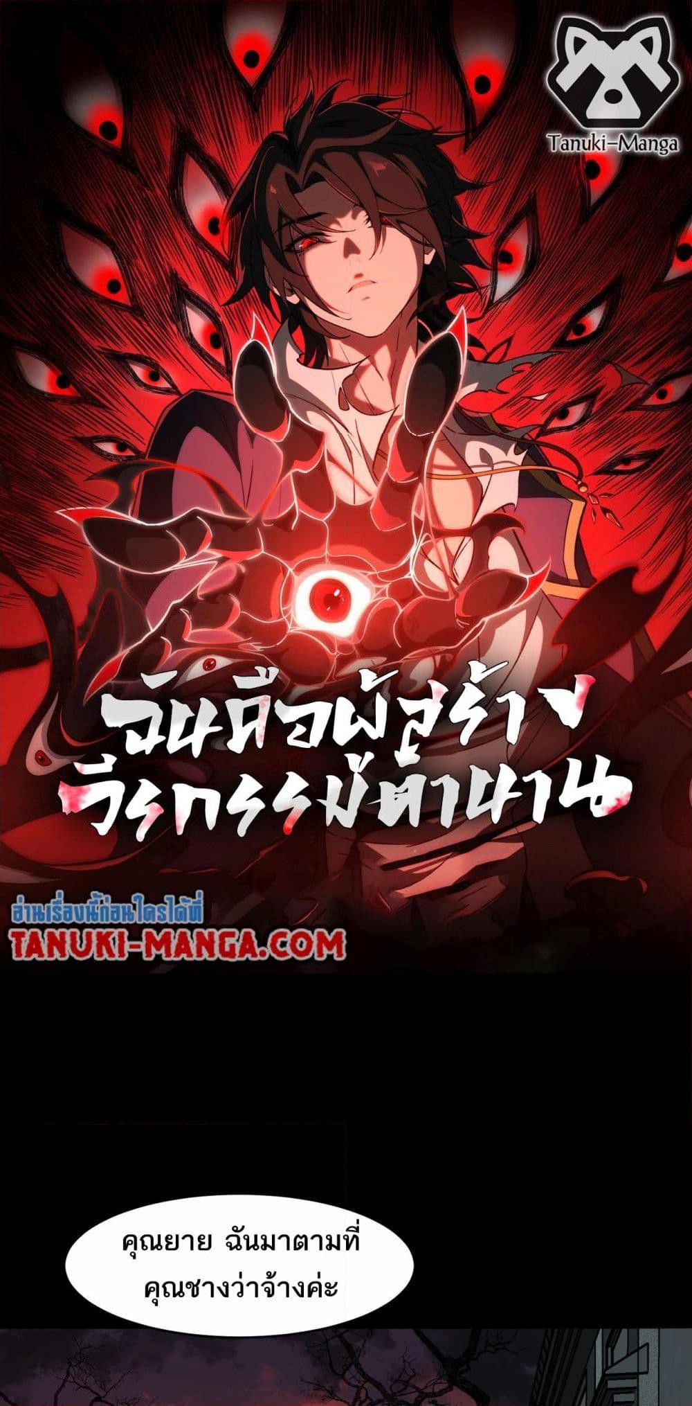 Manga-lc-com อ่านมังงะ อ่านการ์ตูน ออนไลน์ ฟรี I Created An Urban Legend ตอนที่ 1 2 3 4 5 6 7 8 9 10 11 12 13 14 ฟรี ไม่มีโฆษณา Manga-lc - อ่าน มังงะ อ่าน การ์ตูน ออนไลน์ อ่านมังงะ ฟรี