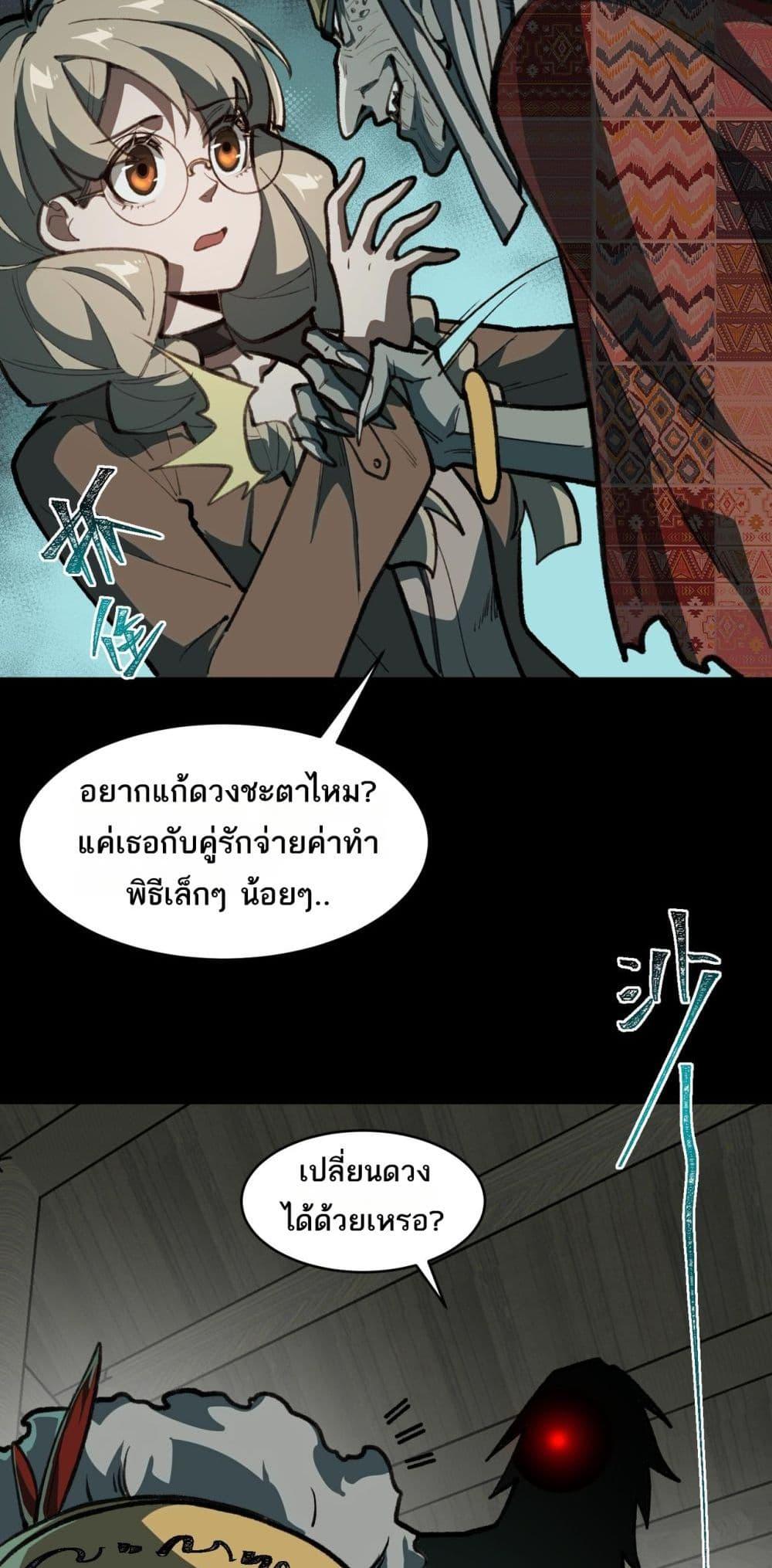 Manga-lc-com อ่านมังงะ อ่านการ์ตูน ออนไลน์ ฟรี I Created An Urban Legend ตอนที่ 1 2 3 4 5 6 7 8 9 10 11 12 13 14 ฟรี ไม่มีโฆษณา Manga-lc - อ่าน มังงะ อ่าน การ์ตูน ออนไลน์ อ่านมังงะ ฟรี