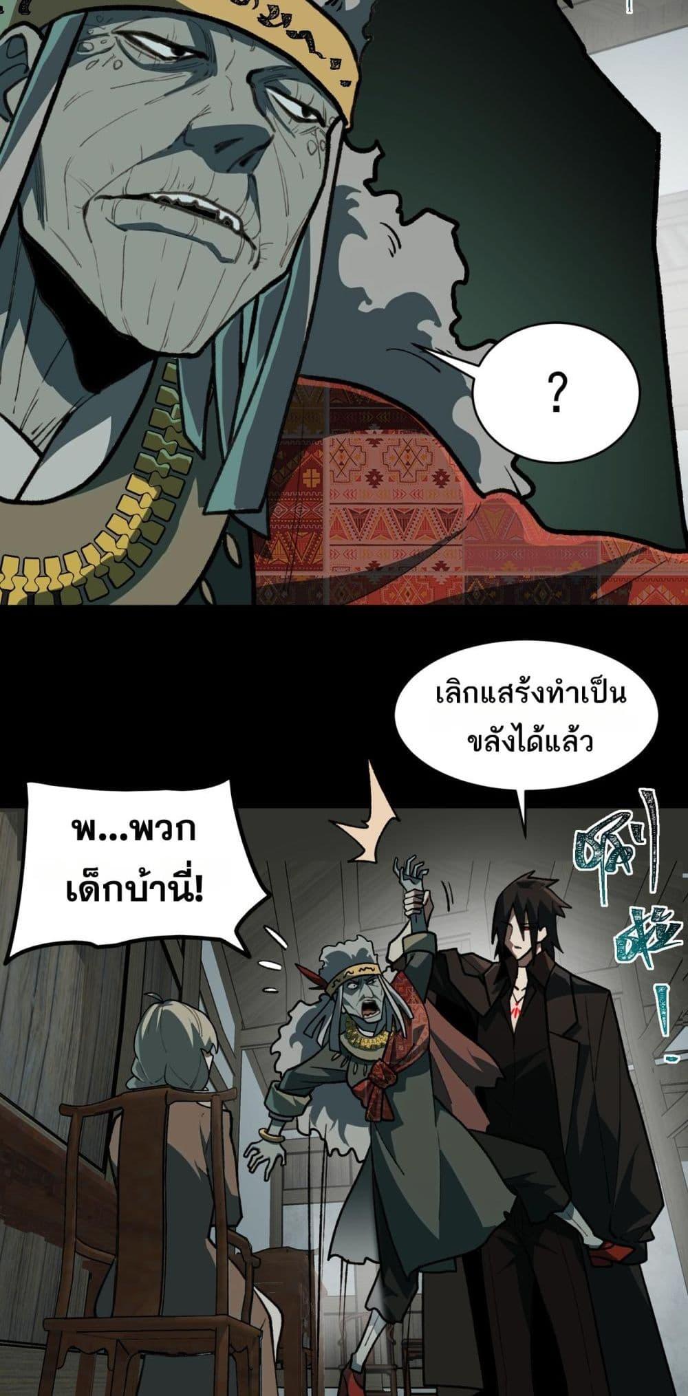 Manga-lc-com อ่านมังงะ อ่านการ์ตูน ออนไลน์ ฟรี I Created An Urban Legend ตอนที่ 1 2 3 4 5 6 7 8 9 10 11 12 13 14 ฟรี ไม่มีโฆษณา Manga-lc - อ่าน มังงะ อ่าน การ์ตูน ออนไลน์ อ่านมังงะ ฟรี