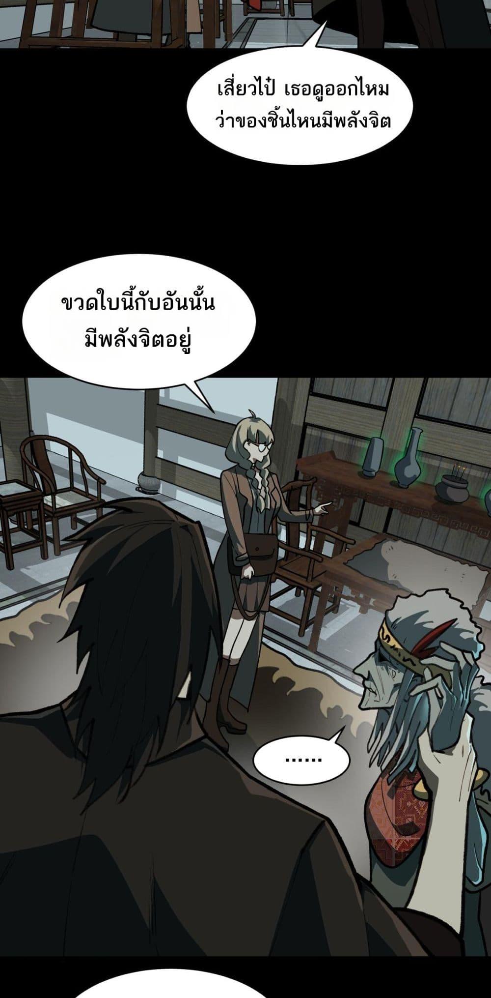 Manga-lc-com อ่านมังงะ อ่านการ์ตูน ออนไลน์ ฟรี I Created An Urban Legend ตอนที่ 1 2 3 4 5 6 7 8 9 10 11 12 13 14 ฟรี ไม่มีโฆษณา Manga-lc - อ่าน มังงะ อ่าน การ์ตูน ออนไลน์ อ่านมังงะ ฟรี