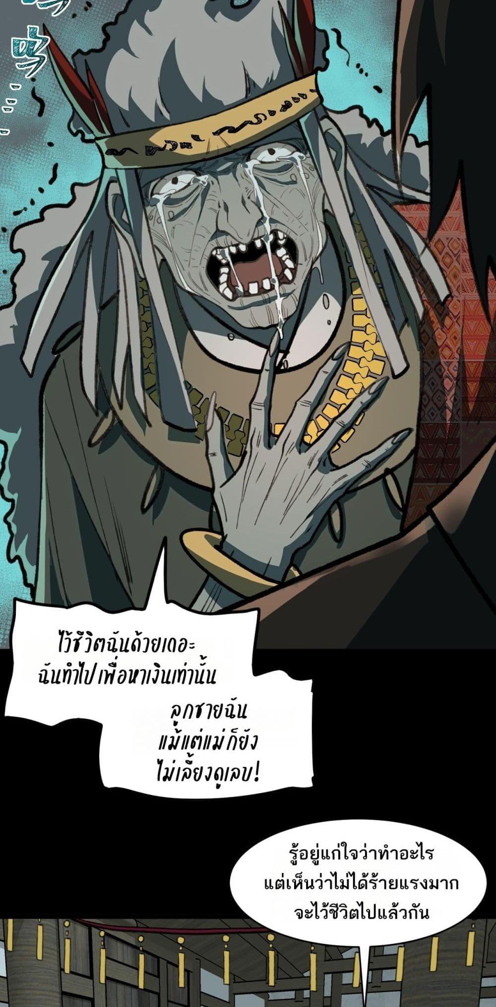 Manga-lc-com อ่านมังงะ อ่านการ์ตูน ออนไลน์ ฟรี I Created An Urban Legend ตอนที่ 1 2 3 4 5 6 7 8 9 10 11 12 13 14 ฟรี ไม่มีโฆษณา Manga-lc - อ่าน มังงะ อ่าน การ์ตูน ออนไลน์ อ่านมังงะ ฟรี