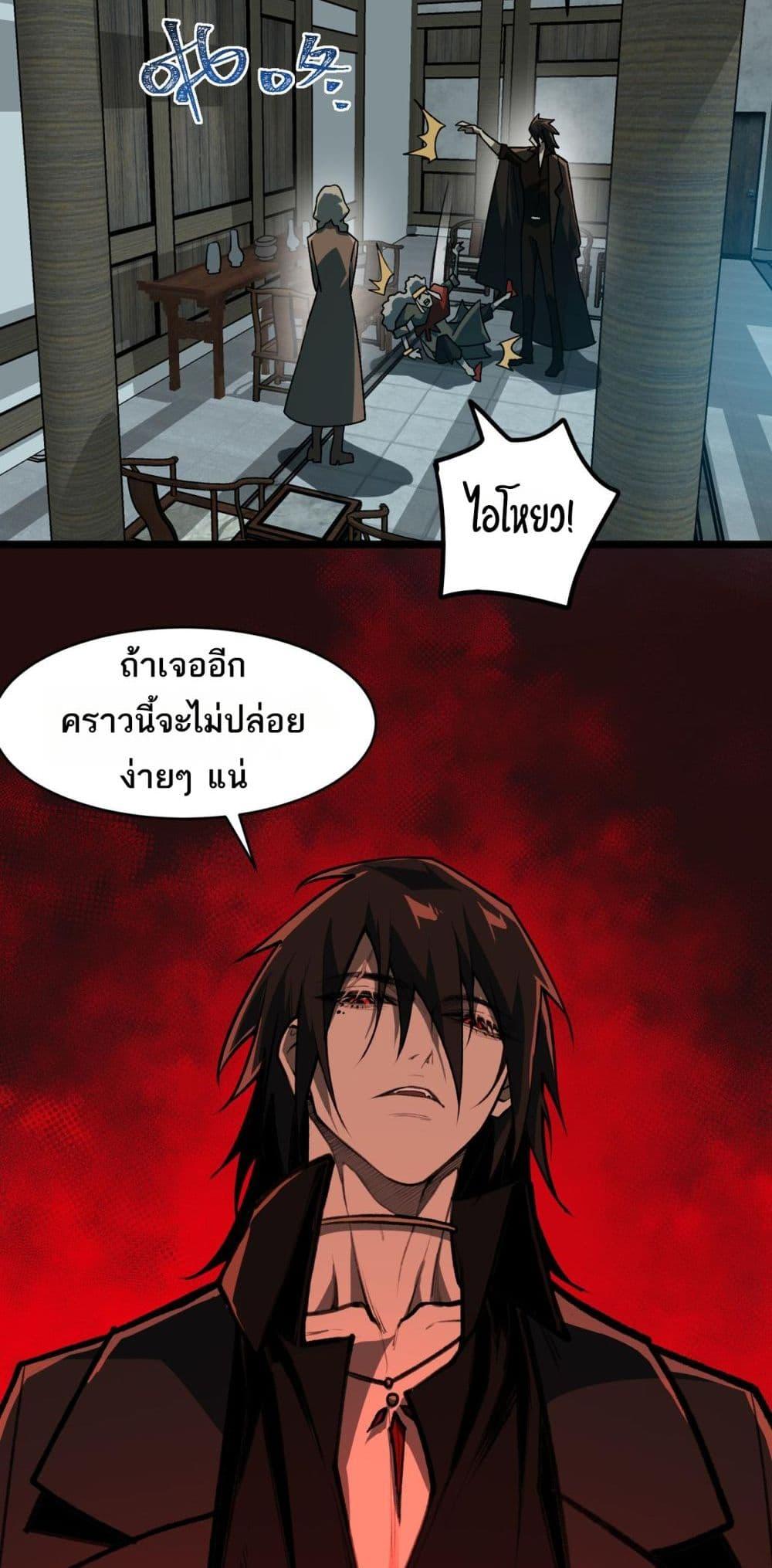 Manga-lc-com อ่านมังงะ อ่านการ์ตูน ออนไลน์ ฟรี I Created An Urban Legend ตอนที่ 1 2 3 4 5 6 7 8 9 10 11 12 13 14 ฟรี ไม่มีโฆษณา Manga-lc - อ่าน มังงะ อ่าน การ์ตูน ออนไลน์ อ่านมังงะ ฟรี