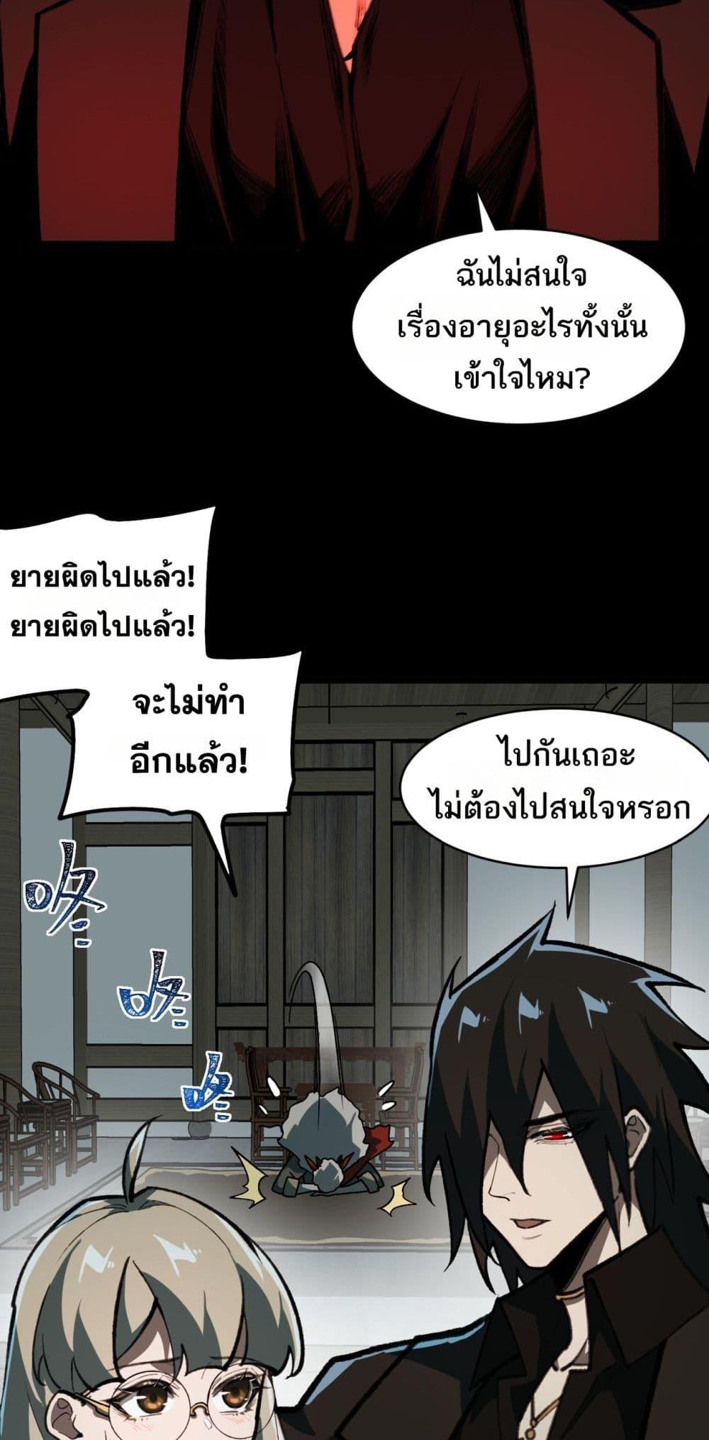 Manga-lc-com อ่านมังงะ อ่านการ์ตูน ออนไลน์ ฟรี I Created An Urban Legend ตอนที่ 1 2 3 4 5 6 7 8 9 10 11 12 13 14 ฟรี ไม่มีโฆษณา Manga-lc - อ่าน มังงะ อ่าน การ์ตูน ออนไลน์ อ่านมังงะ ฟรี