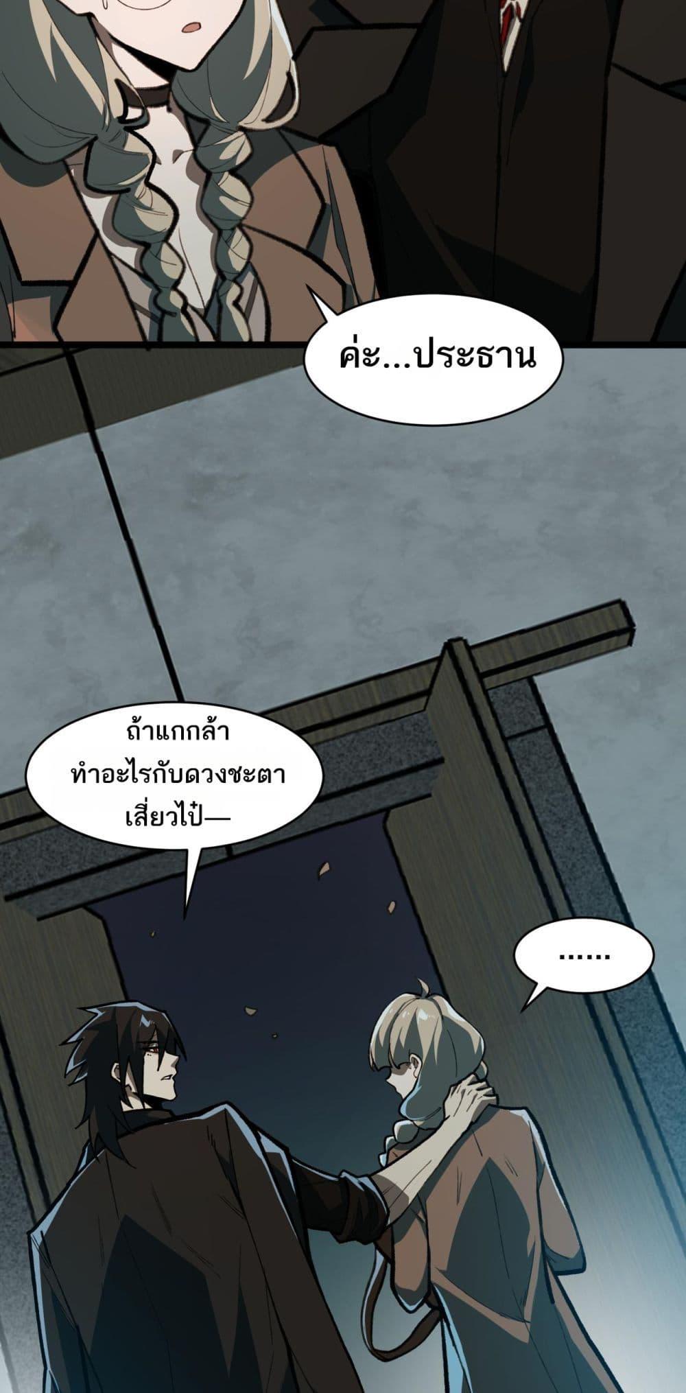 Manga-lc-com อ่านมังงะ อ่านการ์ตูน ออนไลน์ ฟรี I Created An Urban Legend ตอนที่ 1 2 3 4 5 6 7 8 9 10 11 12 13 14 ฟรี ไม่มีโฆษณา Manga-lc - อ่าน มังงะ อ่าน การ์ตูน ออนไลน์ อ่านมังงะ ฟรี