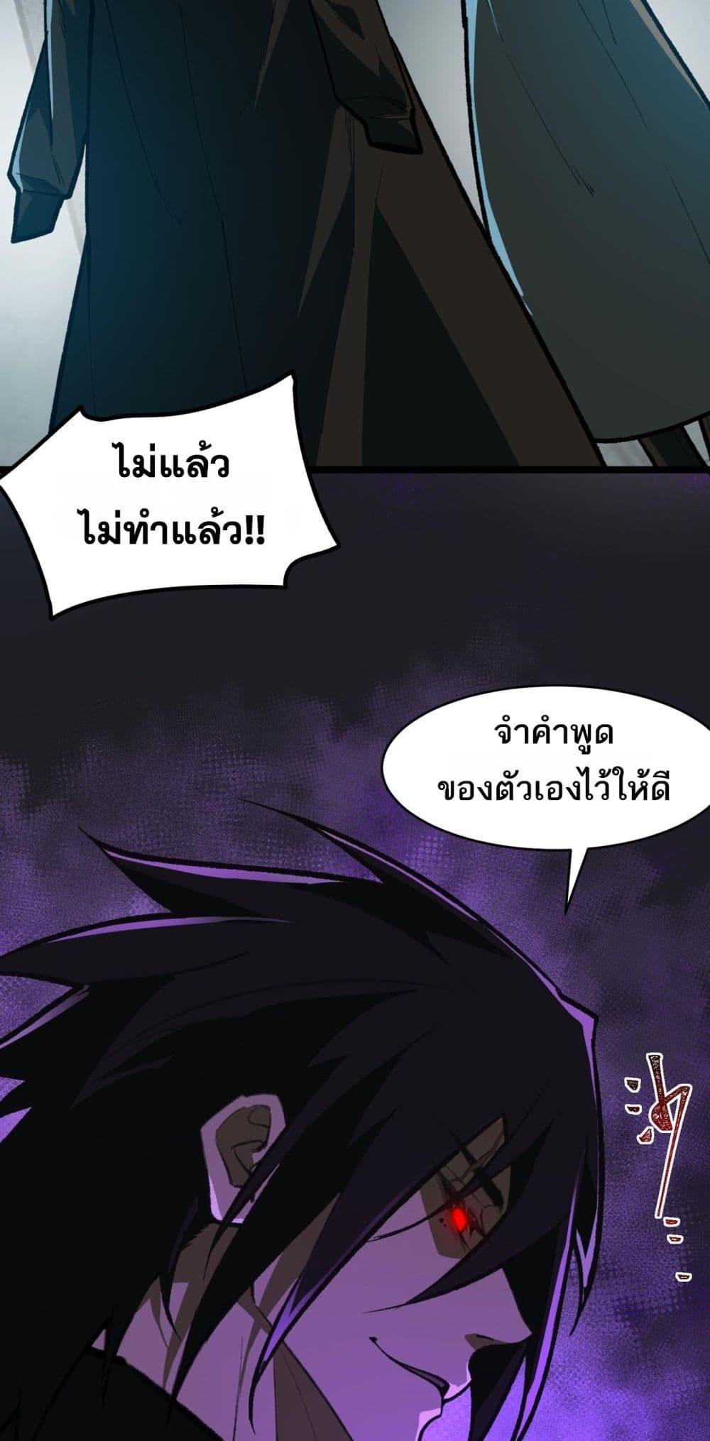 Manga-lc-com อ่านมังงะ อ่านการ์ตูน ออนไลน์ ฟรี I Created An Urban Legend ตอนที่ 1 2 3 4 5 6 7 8 9 10 11 12 13 14 ฟรี ไม่มีโฆษณา Manga-lc - อ่าน มังงะ อ่าน การ์ตูน ออนไลน์ อ่านมังงะ ฟรี