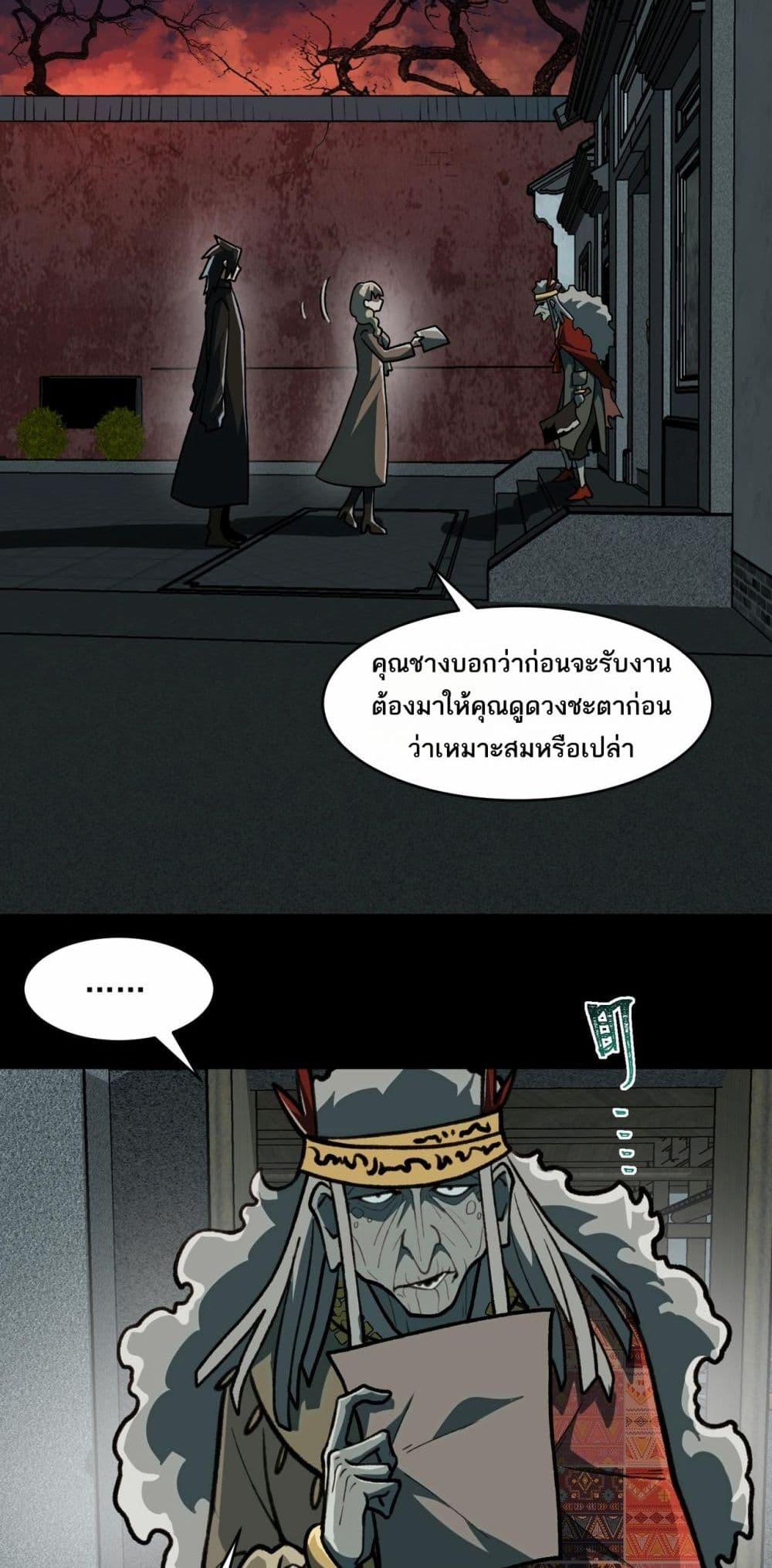 Manga-lc-com อ่านมังงะ อ่านการ์ตูน ออนไลน์ ฟรี I Created An Urban Legend ตอนที่ 1 2 3 4 5 6 7 8 9 10 11 12 13 14 ฟรี ไม่มีโฆษณา Manga-lc - อ่าน มังงะ อ่าน การ์ตูน ออนไลน์ อ่านมังงะ ฟรี