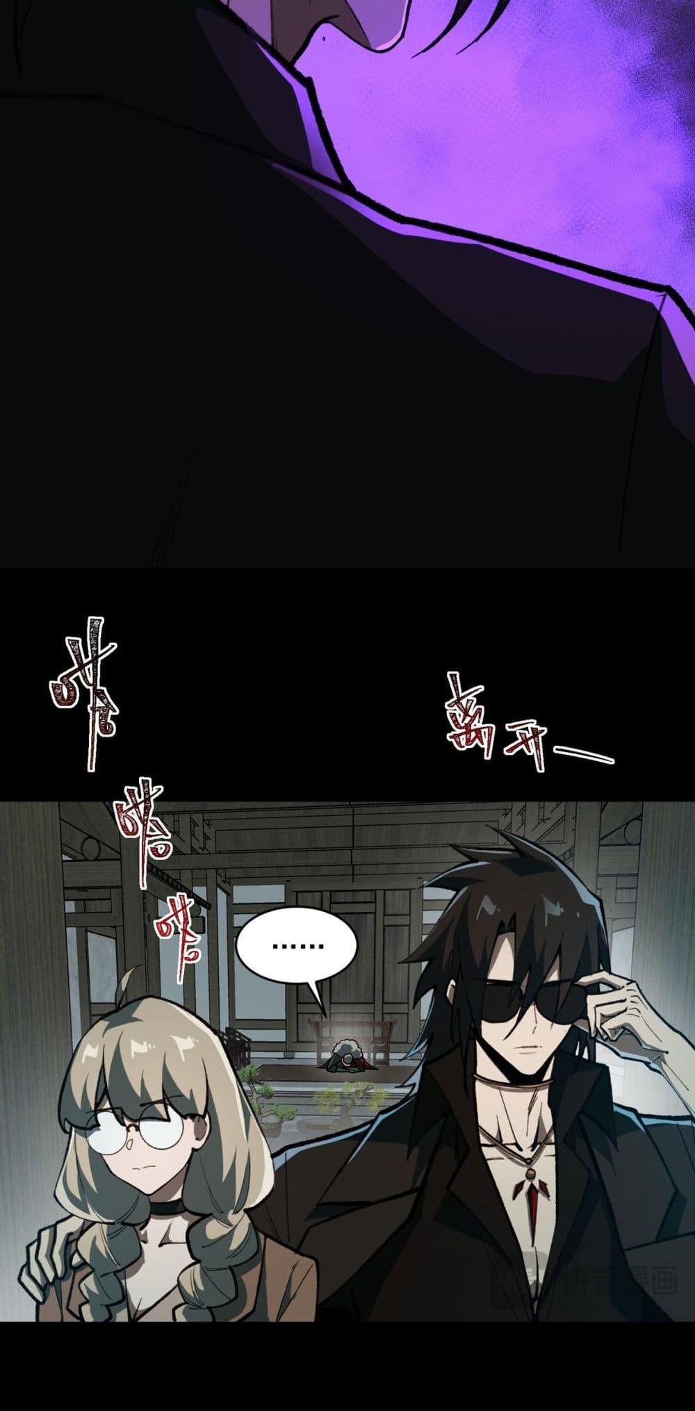 Manga-lc-com อ่านมังงะ อ่านการ์ตูน ออนไลน์ ฟรี I Created An Urban Legend ตอนที่ 1 2 3 4 5 6 7 8 9 10 11 12 13 14 ฟรี ไม่มีโฆษณา Manga-lc - อ่าน มังงะ อ่าน การ์ตูน ออนไลน์ อ่านมังงะ ฟรี