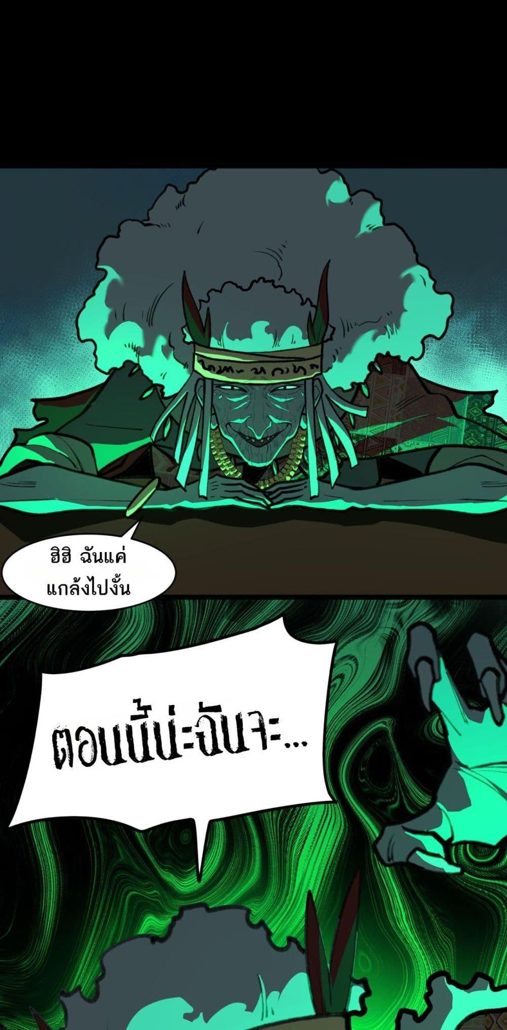 Manga-lc-com อ่านมังงะ อ่านการ์ตูน ออนไลน์ ฟรี I Created An Urban Legend ตอนที่ 1 2 3 4 5 6 7 8 9 10 11 12 13 14 ฟรี ไม่มีโฆษณา Manga-lc - อ่าน มังงะ อ่าน การ์ตูน ออนไลน์ อ่านมังงะ ฟรี