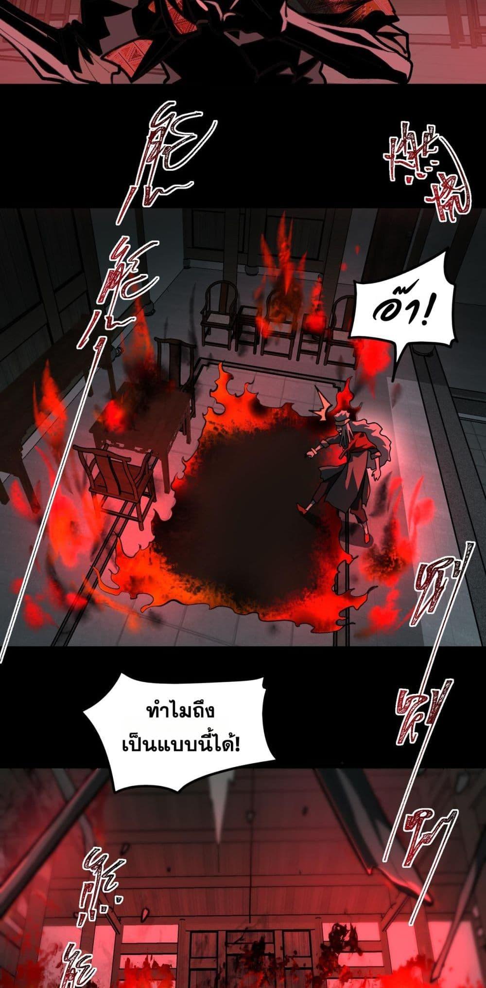 Manga-lc-com อ่านมังงะ อ่านการ์ตูน ออนไลน์ ฟรี I Created An Urban Legend ตอนที่ 1 2 3 4 5 6 7 8 9 10 11 12 13 14 ฟรี ไม่มีโฆษณา Manga-lc - อ่าน มังงะ อ่าน การ์ตูน ออนไลน์ อ่านมังงะ ฟรี