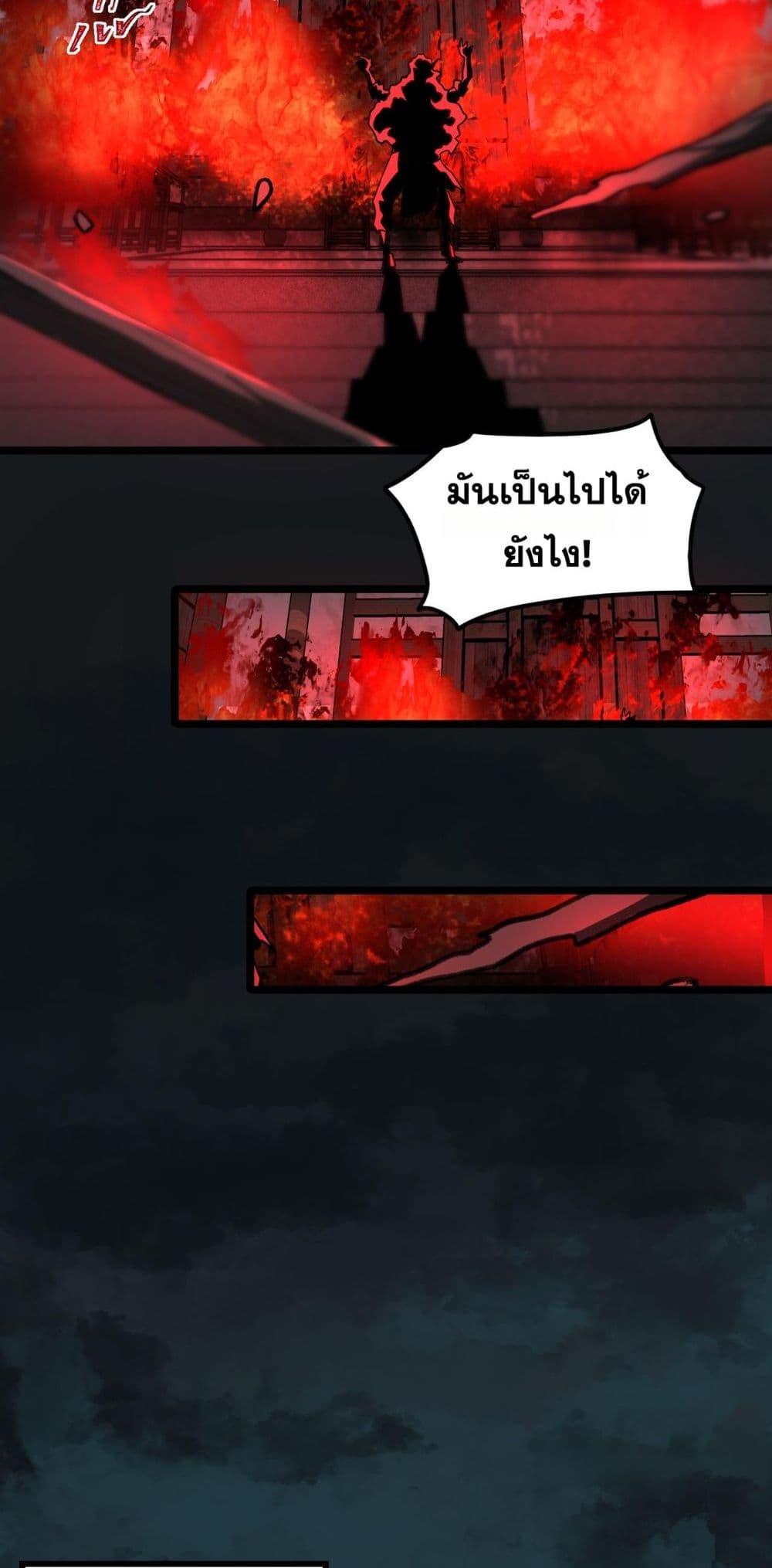 Manga-lc-com อ่านมังงะ อ่านการ์ตูน ออนไลน์ ฟรี I Created An Urban Legend ตอนที่ 1 2 3 4 5 6 7 8 9 10 11 12 13 14 ฟรี ไม่มีโฆษณา Manga-lc - อ่าน มังงะ อ่าน การ์ตูน ออนไลน์ อ่านมังงะ ฟรี