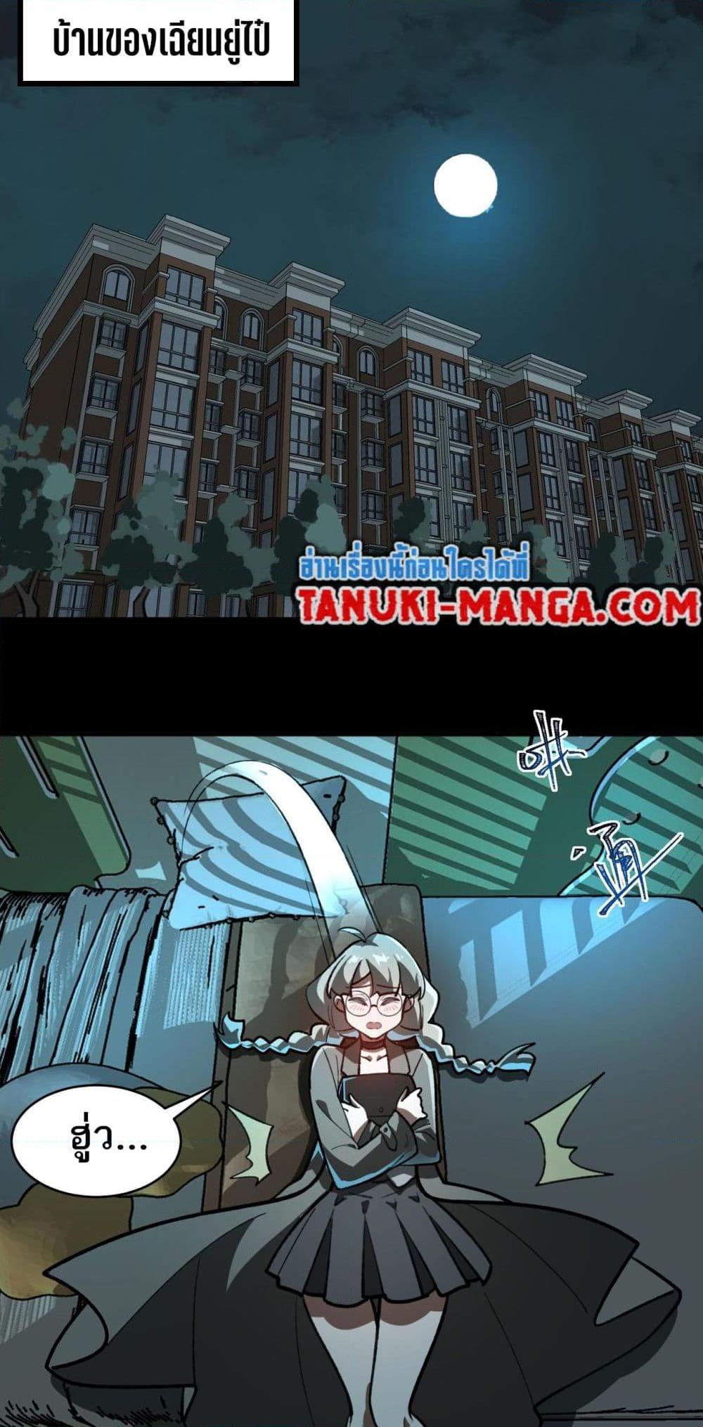 Manga-lc-com อ่านมังงะ อ่านการ์ตูน ออนไลน์ ฟรี I Created An Urban Legend ตอนที่ 1 2 3 4 5 6 7 8 9 10 11 12 13 14 ฟรี ไม่มีโฆษณา Manga-lc - อ่าน มังงะ อ่าน การ์ตูน ออนไลน์ อ่านมังงะ ฟรี