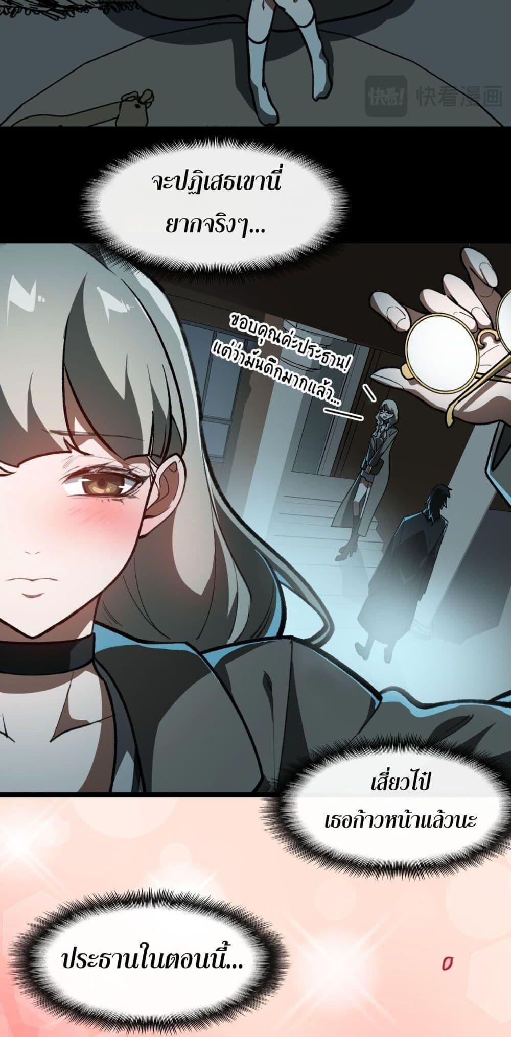 Manga-lc-com อ่านมังงะ อ่านการ์ตูน ออนไลน์ ฟรี I Created An Urban Legend ตอนที่ 1 2 3 4 5 6 7 8 9 10 11 12 13 14 ฟรี ไม่มีโฆษณา Manga-lc - อ่าน มังงะ อ่าน การ์ตูน ออนไลน์ อ่านมังงะ ฟรี