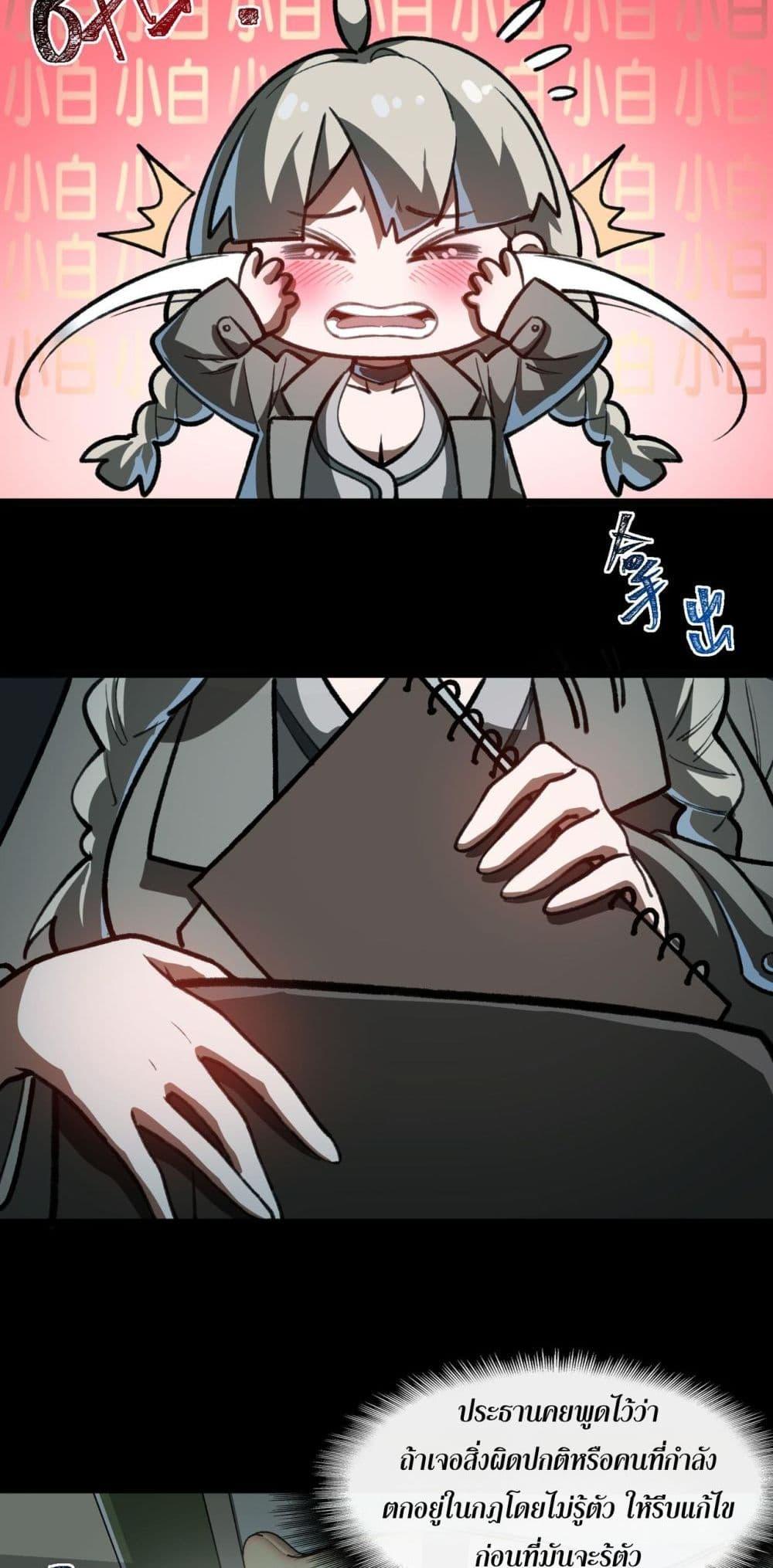 Manga-lc-com อ่านมังงะ อ่านการ์ตูน ออนไลน์ ฟรี I Created An Urban Legend ตอนที่ 1 2 3 4 5 6 7 8 9 10 11 12 13 14 ฟรี ไม่มีโฆษณา Manga-lc - อ่าน มังงะ อ่าน การ์ตูน ออนไลน์ อ่านมังงะ ฟรี