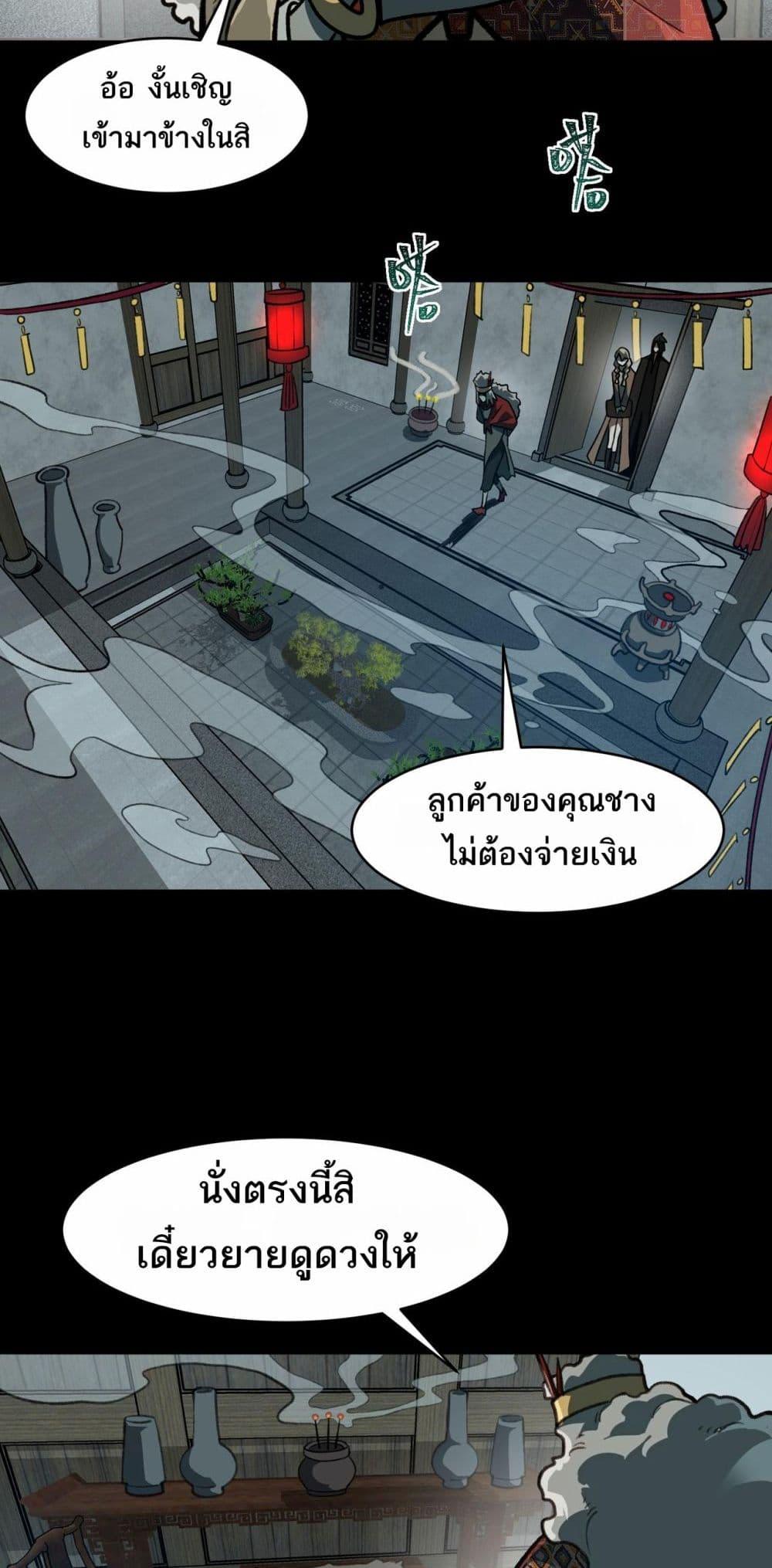 Manga-lc-com อ่านมังงะ อ่านการ์ตูน ออนไลน์ ฟรี I Created An Urban Legend ตอนที่ 1 2 3 4 5 6 7 8 9 10 11 12 13 14 ฟรี ไม่มีโฆษณา Manga-lc - อ่าน มังงะ อ่าน การ์ตูน ออนไลน์ อ่านมังงะ ฟรี
