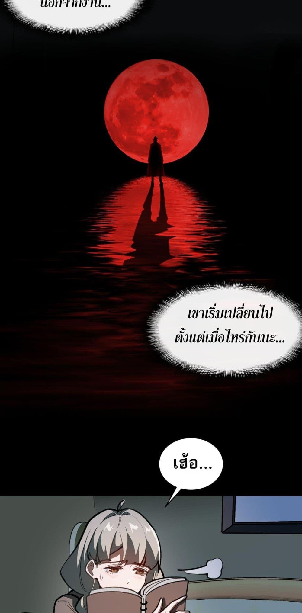 Manga-lc-com อ่านมังงะ อ่านการ์ตูน ออนไลน์ ฟรี I Created An Urban Legend ตอนที่ 1 2 3 4 5 6 7 8 9 10 11 12 13 14 ฟรี ไม่มีโฆษณา Manga-lc - อ่าน มังงะ อ่าน การ์ตูน ออนไลน์ อ่านมังงะ ฟรี