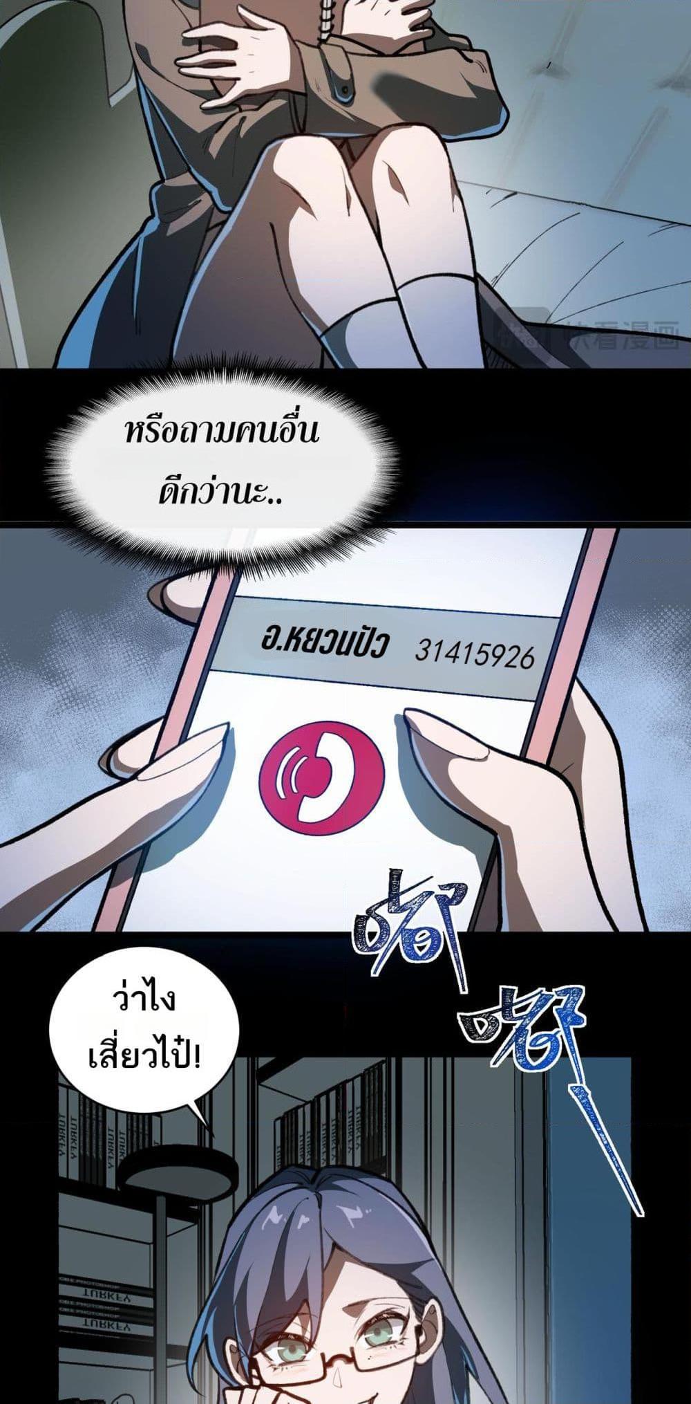 Manga-lc-com อ่านมังงะ อ่านการ์ตูน ออนไลน์ ฟรี I Created An Urban Legend ตอนที่ 1 2 3 4 5 6 7 8 9 10 11 12 13 14 ฟรี ไม่มีโฆษณา Manga-lc - อ่าน มังงะ อ่าน การ์ตูน ออนไลน์ อ่านมังงะ ฟรี