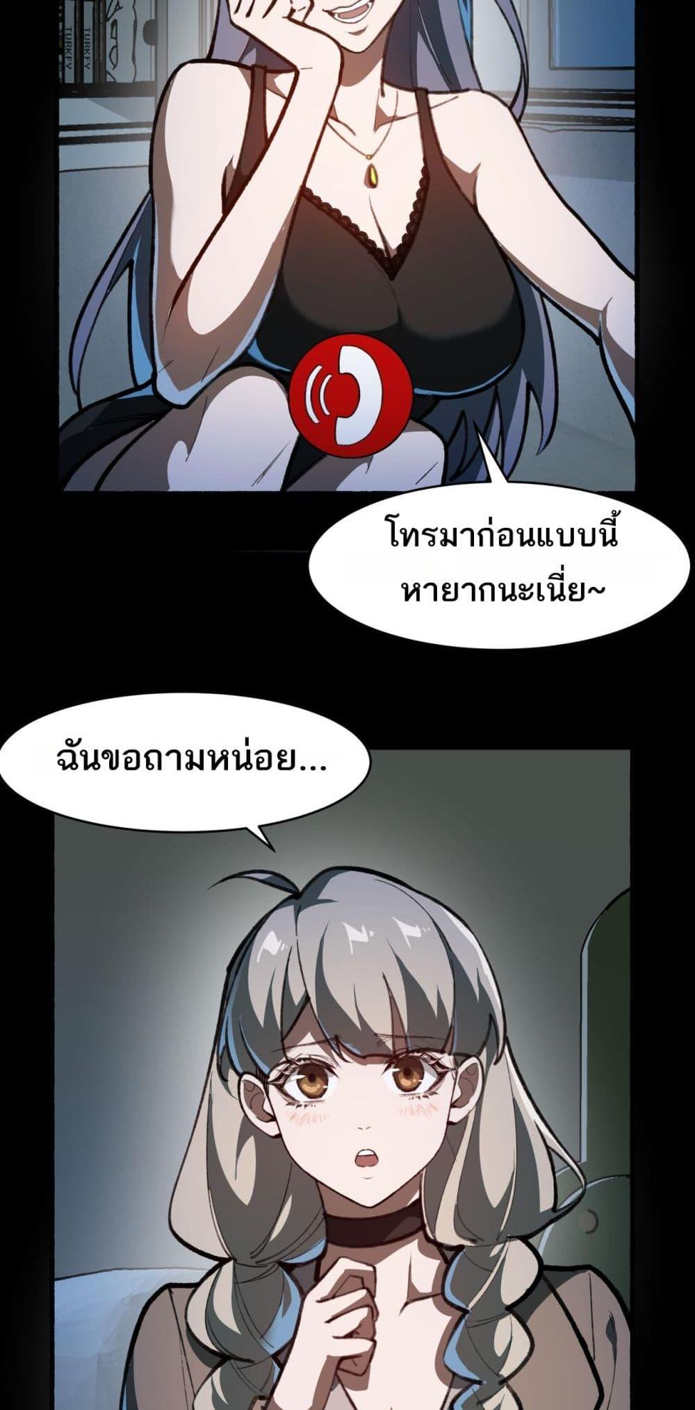 Manga-lc-com อ่านมังงะ อ่านการ์ตูน ออนไลน์ ฟรี I Created An Urban Legend ตอนที่ 1 2 3 4 5 6 7 8 9 10 11 12 13 14 ฟรี ไม่มีโฆษณา Manga-lc - อ่าน มังงะ อ่าน การ์ตูน ออนไลน์ อ่านมังงะ ฟรี