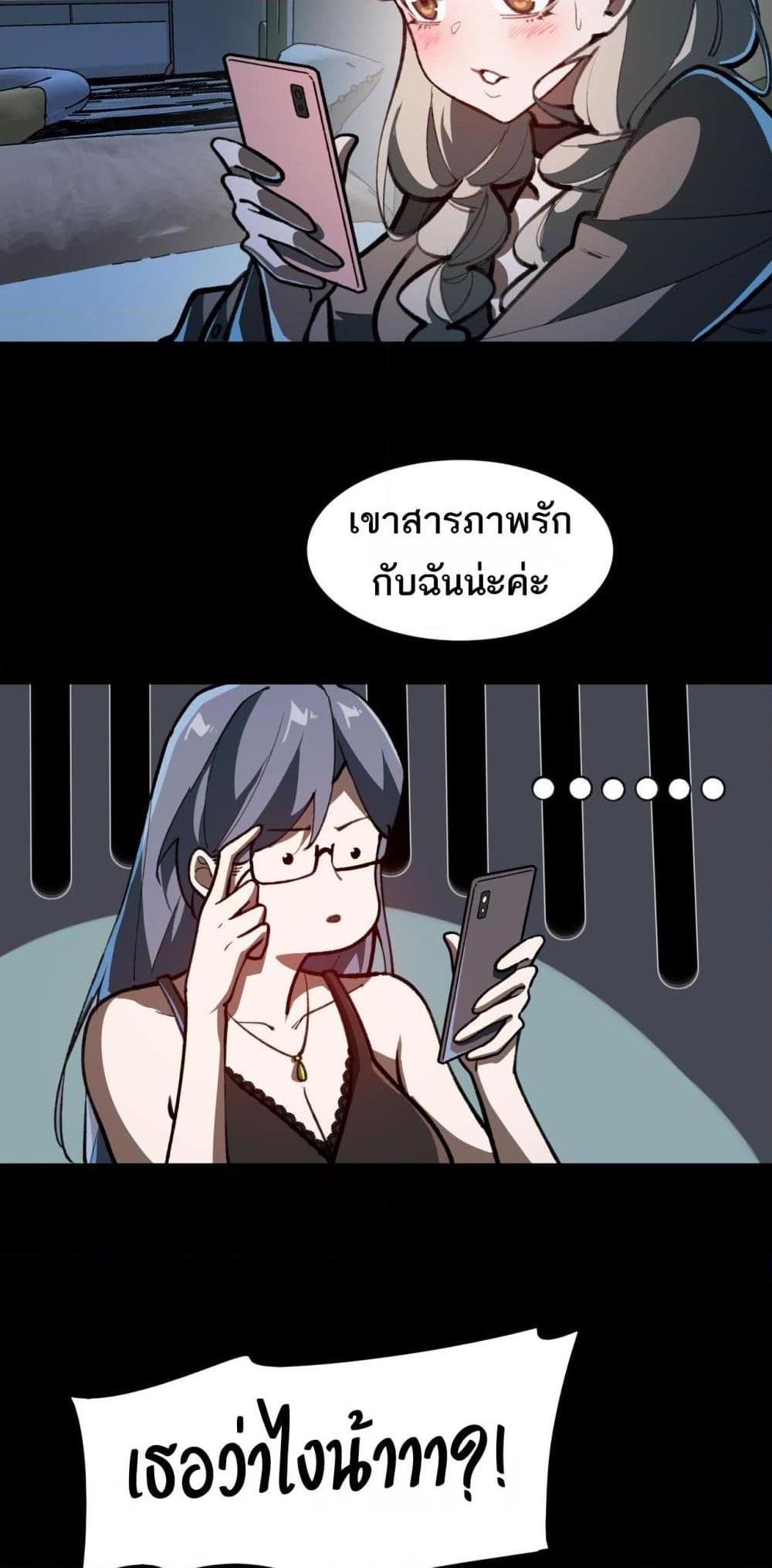 Manga-lc-com อ่านมังงะ อ่านการ์ตูน ออนไลน์ ฟรี I Created An Urban Legend ตอนที่ 1 2 3 4 5 6 7 8 9 10 11 12 13 14 ฟรี ไม่มีโฆษณา Manga-lc - อ่าน มังงะ อ่าน การ์ตูน ออนไลน์ อ่านมังงะ ฟรี