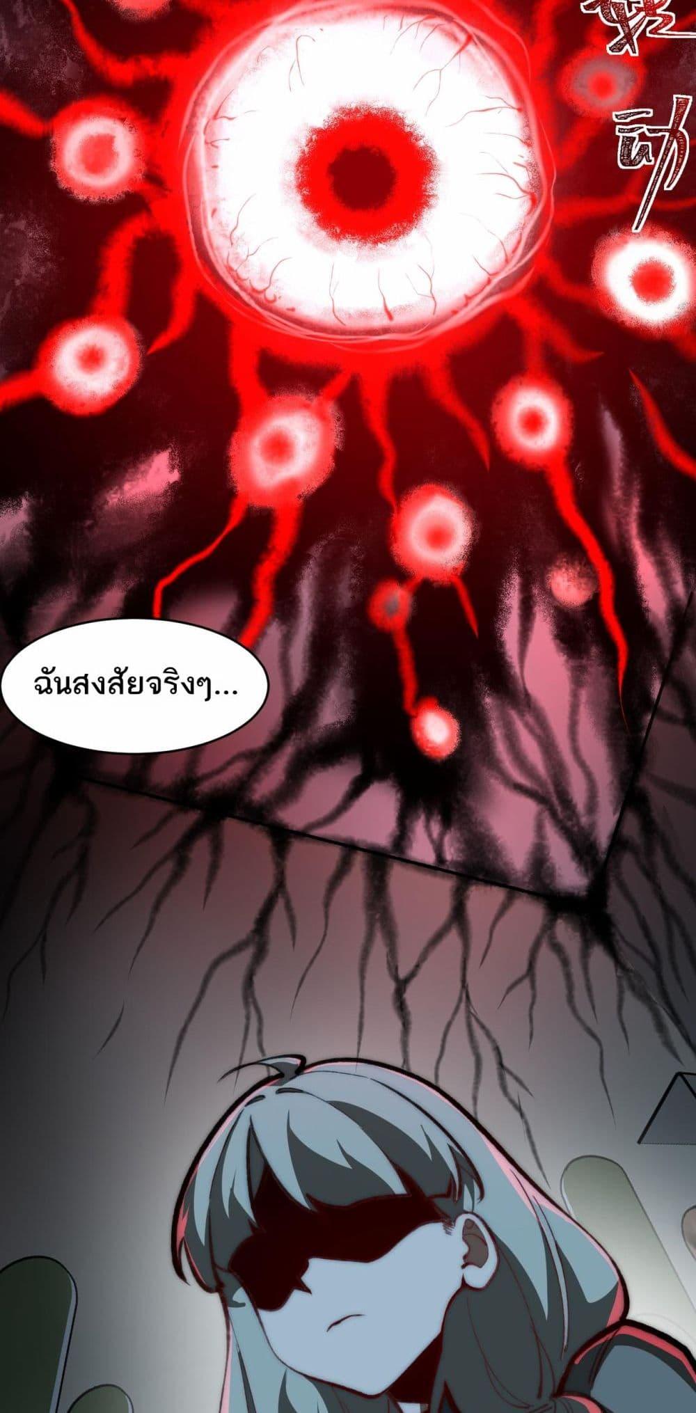 Manga-lc-com อ่านมังงะ อ่านการ์ตูน ออนไลน์ ฟรี I Created An Urban Legend ตอนที่ 1 2 3 4 5 6 7 8 9 10 11 12 13 14 ฟรี ไม่มีโฆษณา Manga-lc - อ่าน มังงะ อ่าน การ์ตูน ออนไลน์ อ่านมังงะ ฟรี