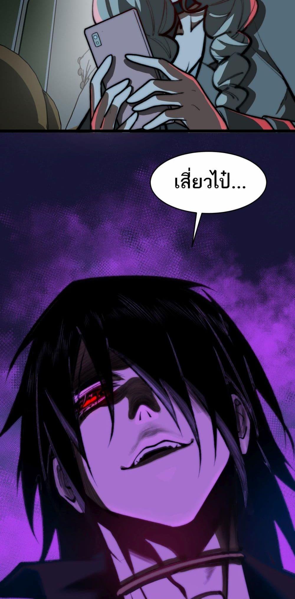 Manga-lc-com อ่านมังงะ อ่านการ์ตูน ออนไลน์ ฟรี I Created An Urban Legend ตอนที่ 1 2 3 4 5 6 7 8 9 10 11 12 13 14 ฟรี ไม่มีโฆษณา Manga-lc - อ่าน มังงะ อ่าน การ์ตูน ออนไลน์ อ่านมังงะ ฟรี