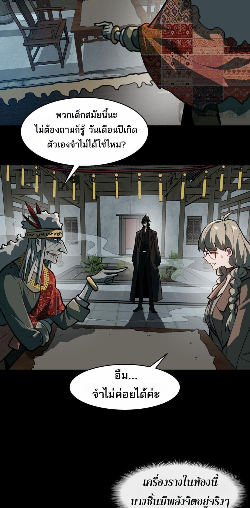 Manga-lc-com อ่านมังงะ อ่านการ์ตูน ออนไลน์ ฟรี I Created An Urban Legend ตอนที่ 1 2 3 4 5 6 7 8 9 10 11 12 13 14 ฟรี ไม่มีโฆษณา Manga-lc - อ่าน มังงะ อ่าน การ์ตูน ออนไลน์ อ่านมังงะ ฟรี