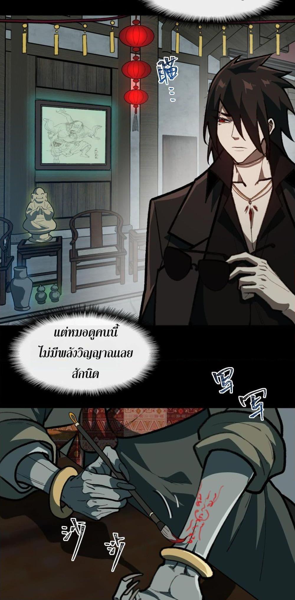 Manga-lc-com อ่านมังงะ อ่านการ์ตูน ออนไลน์ ฟรี I Created An Urban Legend ตอนที่ 1 2 3 4 5 6 7 8 9 10 11 12 13 14 ฟรี ไม่มีโฆษณา Manga-lc - อ่าน มังงะ อ่าน การ์ตูน ออนไลน์ อ่านมังงะ ฟรี