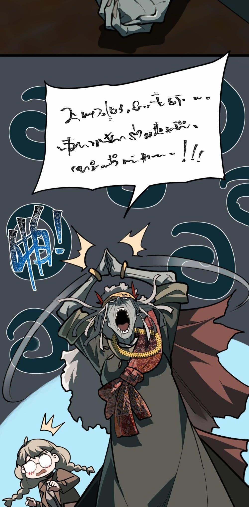 Manga-lc-com อ่านมังงะ อ่านการ์ตูน ออนไลน์ ฟรี I Created An Urban Legend ตอนที่ 1 2 3 4 5 6 7 8 9 10 11 12 13 14 ฟรี ไม่มีโฆษณา Manga-lc - อ่าน มังงะ อ่าน การ์ตูน ออนไลน์ อ่านมังงะ ฟรี