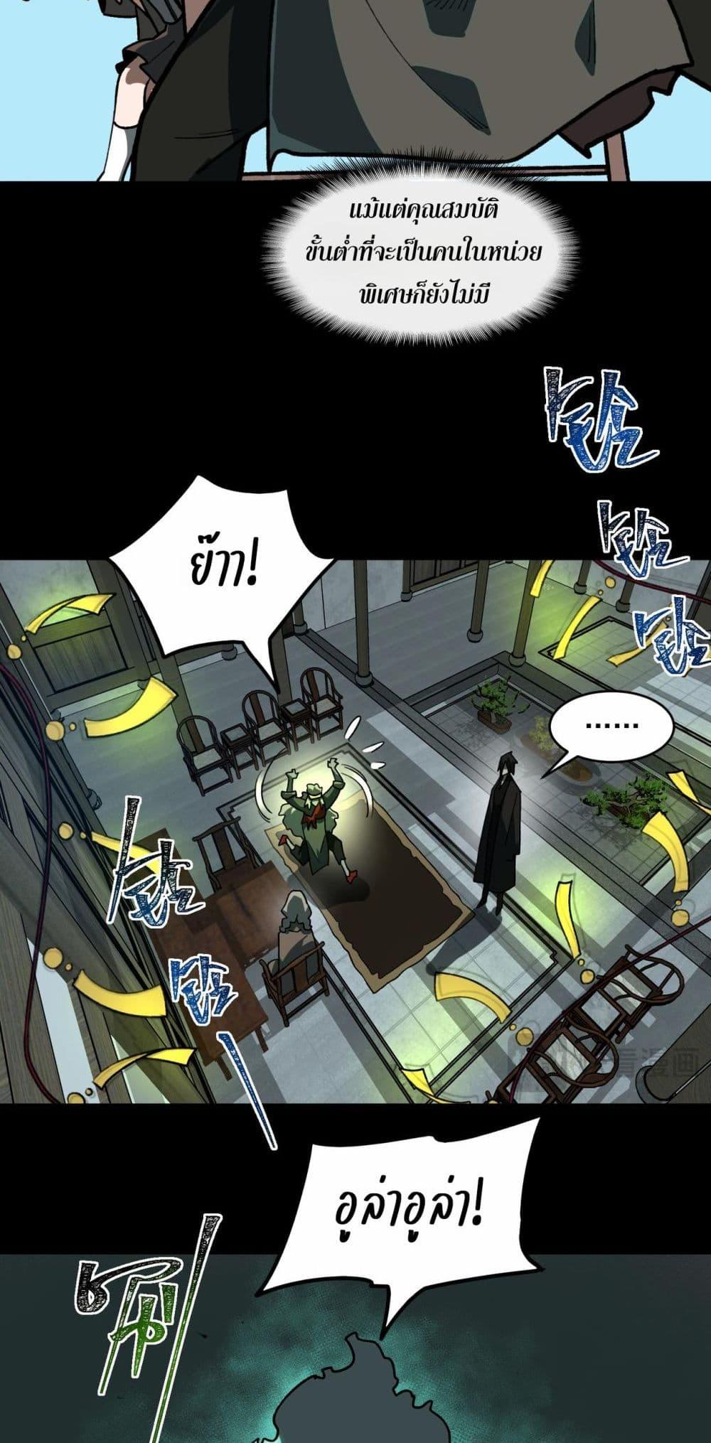 Manga-lc-com อ่านมังงะ อ่านการ์ตูน ออนไลน์ ฟรี I Created An Urban Legend ตอนที่ 1 2 3 4 5 6 7 8 9 10 11 12 13 14 ฟรี ไม่มีโฆษณา Manga-lc - อ่าน มังงะ อ่าน การ์ตูน ออนไลน์ อ่านมังงะ ฟรี