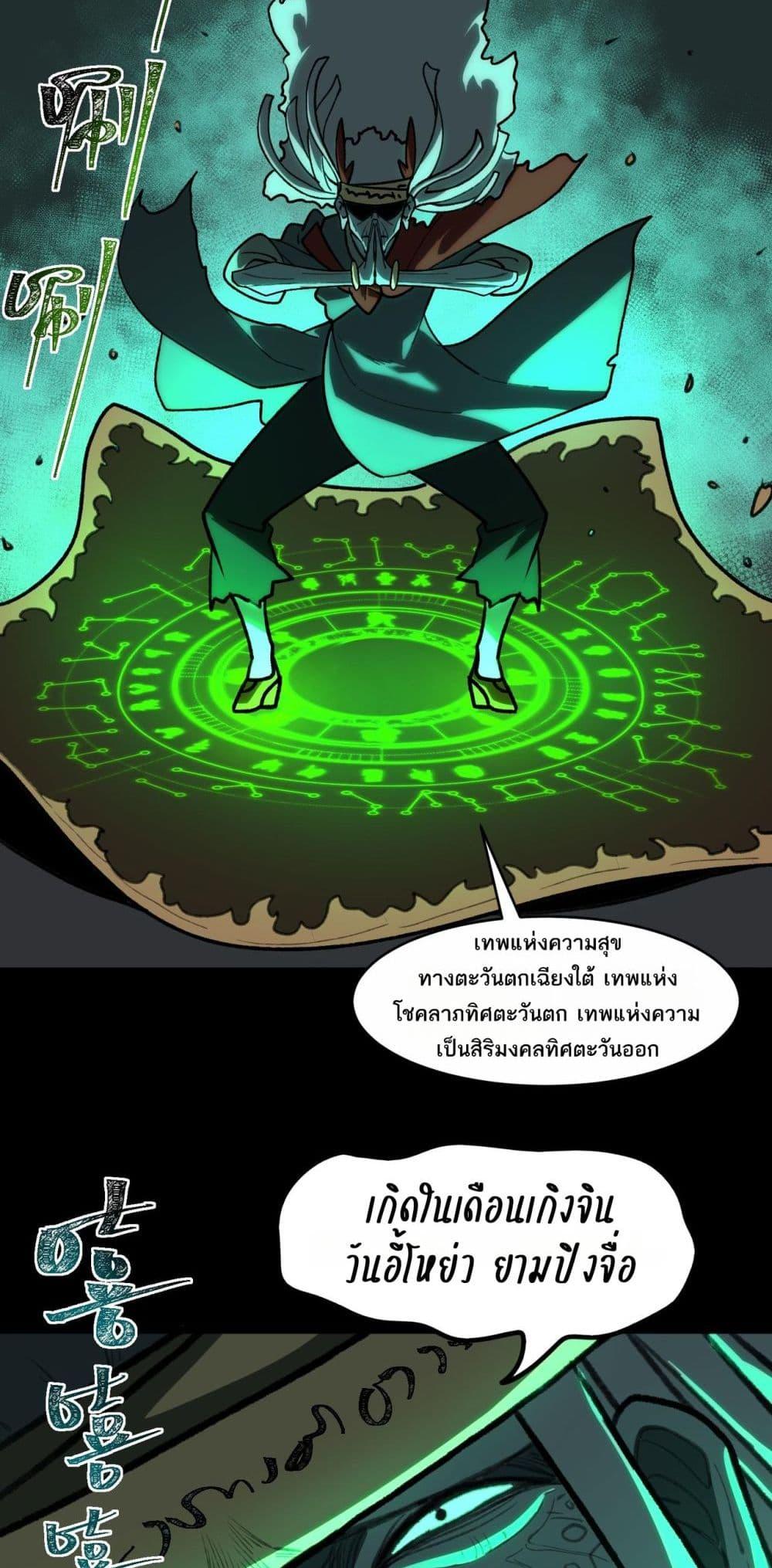 Manga-lc-com อ่านมังงะ อ่านการ์ตูน ออนไลน์ ฟรี I Created An Urban Legend ตอนที่ 1 2 3 4 5 6 7 8 9 10 11 12 13 14 ฟรี ไม่มีโฆษณา Manga-lc - อ่าน มังงะ อ่าน การ์ตูน ออนไลน์ อ่านมังงะ ฟรี