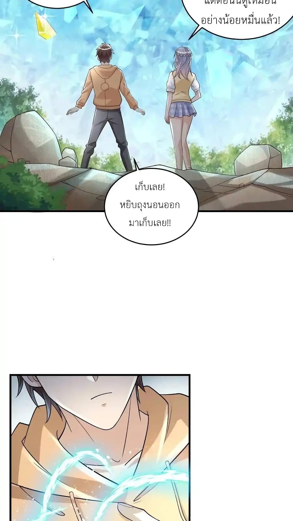 Manga-lc-com อ่านมังงะ อ่านการ์ตูน ออนไลน์ ฟรี I Accidentally Became Invincible While Studying With My Sister ตอนที่ 1 2 3 4 5 6 7 8 9 10 11 12 13 14 ฟรี ไม่มีโฆษณา Manga-lc - อ่าน มังงะ อ่าน การ์ตูน ออนไลน์ อ่านมังงะ ฟรี