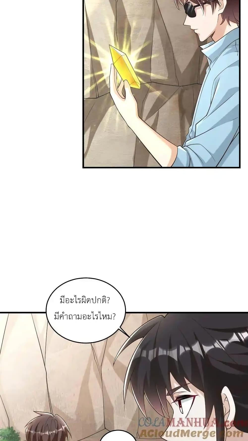 Manga-lc-com อ่านมังงะ อ่านการ์ตูน ออนไลน์ ฟรี I Accidentally Became Invincible While Studying With My Sister ตอนที่ 1 2 3 4 5 6 7 8 9 10 11 12 13 14 ฟรี ไม่มีโฆษณา Manga-lc - อ่าน มังงะ อ่าน การ์ตูน ออนไลน์ อ่านมังงะ ฟรี