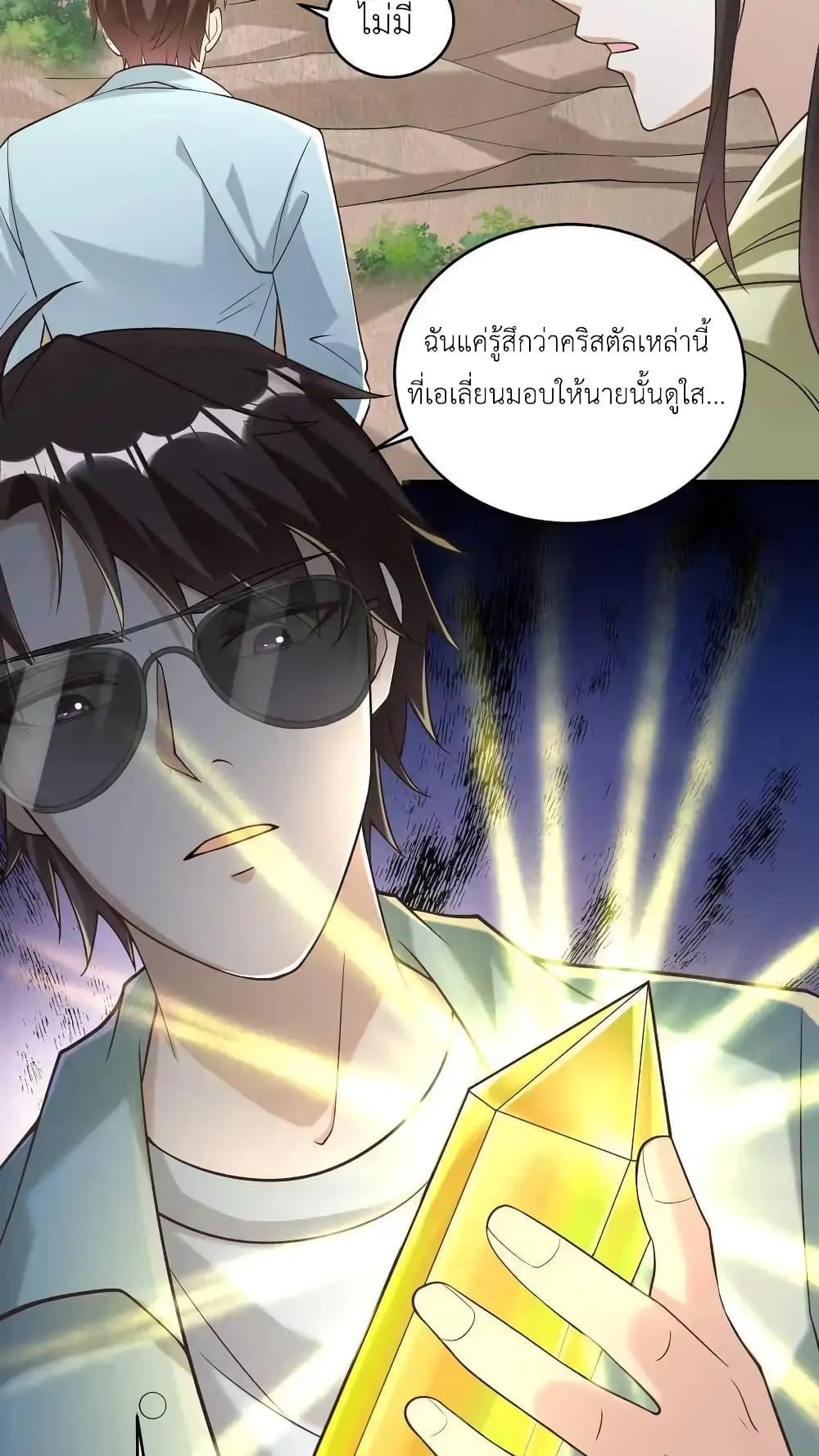 Manga-lc-com อ่านมังงะ อ่านการ์ตูน ออนไลน์ ฟรี I Accidentally Became Invincible While Studying With My Sister ตอนที่ 1 2 3 4 5 6 7 8 9 10 11 12 13 14 ฟรี ไม่มีโฆษณา Manga-lc - อ่าน มังงะ อ่าน การ์ตูน ออนไลน์ อ่านมังงะ ฟรี