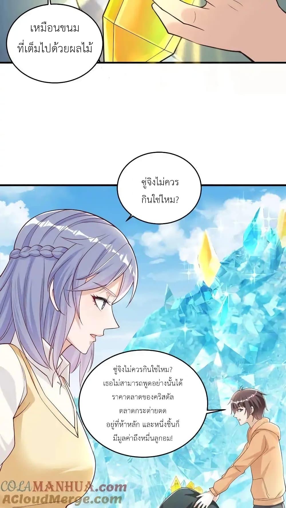 Manga-lc-com อ่านมังงะ อ่านการ์ตูน ออนไลน์ ฟรี I Accidentally Became Invincible While Studying With My Sister ตอนที่ 1 2 3 4 5 6 7 8 9 10 11 12 13 14 ฟรี ไม่มีโฆษณา Manga-lc - อ่าน มังงะ อ่าน การ์ตูน ออนไลน์ อ่านมังงะ ฟรี