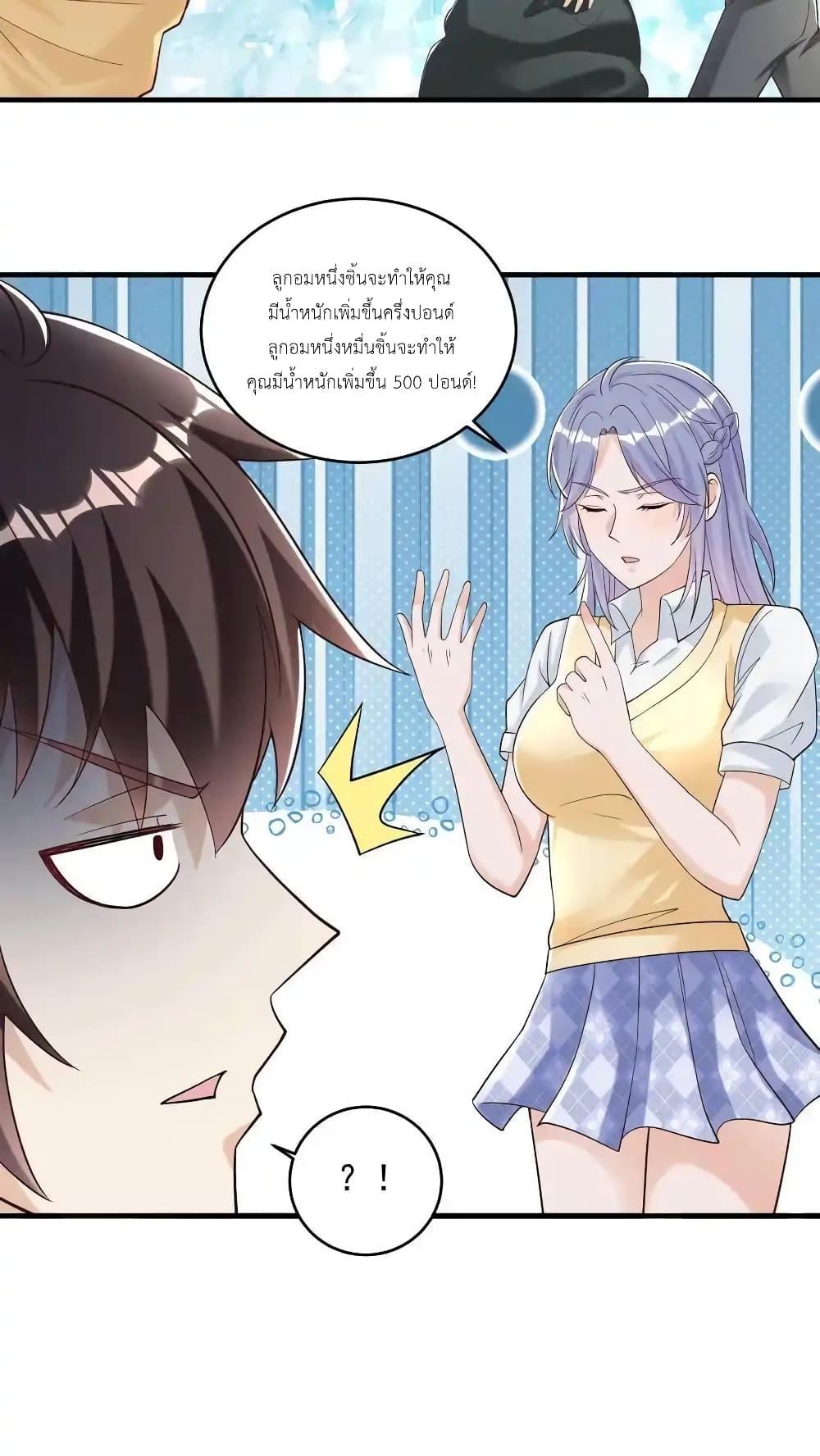 Manga-lc-com อ่านมังงะ อ่านการ์ตูน ออนไลน์ ฟรี I Accidentally Became Invincible While Studying With My Sister ตอนที่ 1 2 3 4 5 6 7 8 9 10 11 12 13 14 ฟรี ไม่มีโฆษณา Manga-lc - อ่าน มังงะ อ่าน การ์ตูน ออนไลน์ อ่านมังงะ ฟรี